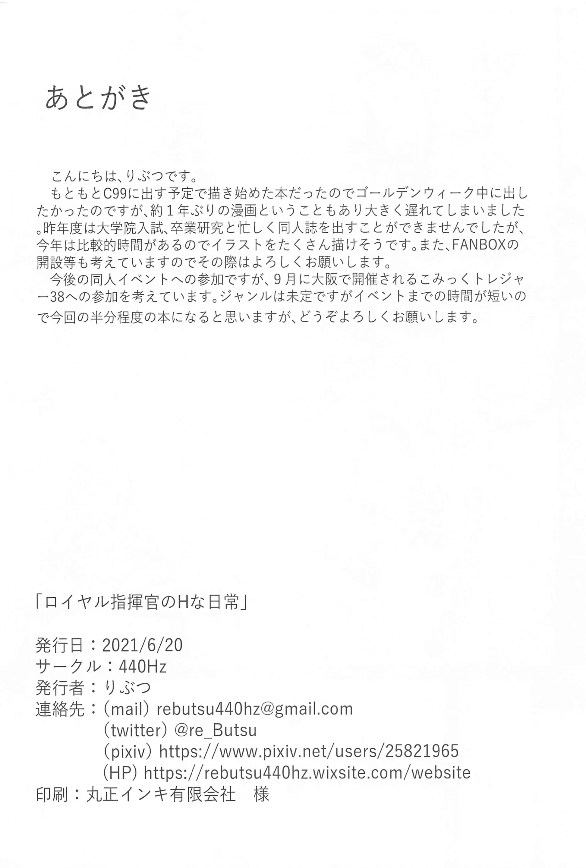 웹툰 이미지 20