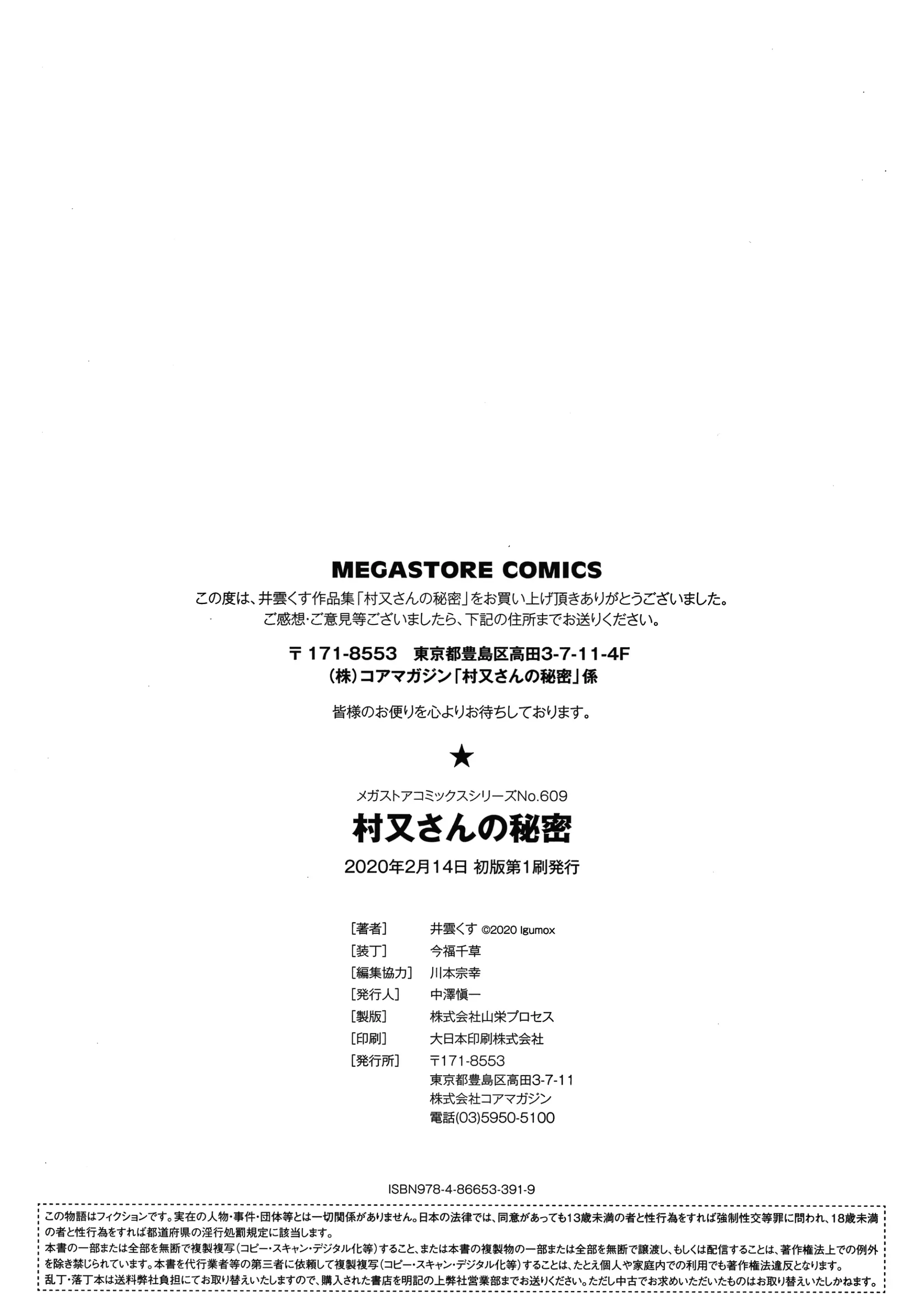 웹툰 이미지 217