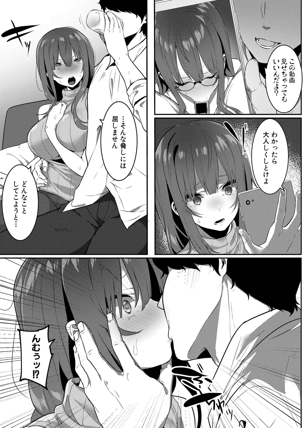 웹툰 이미지 365