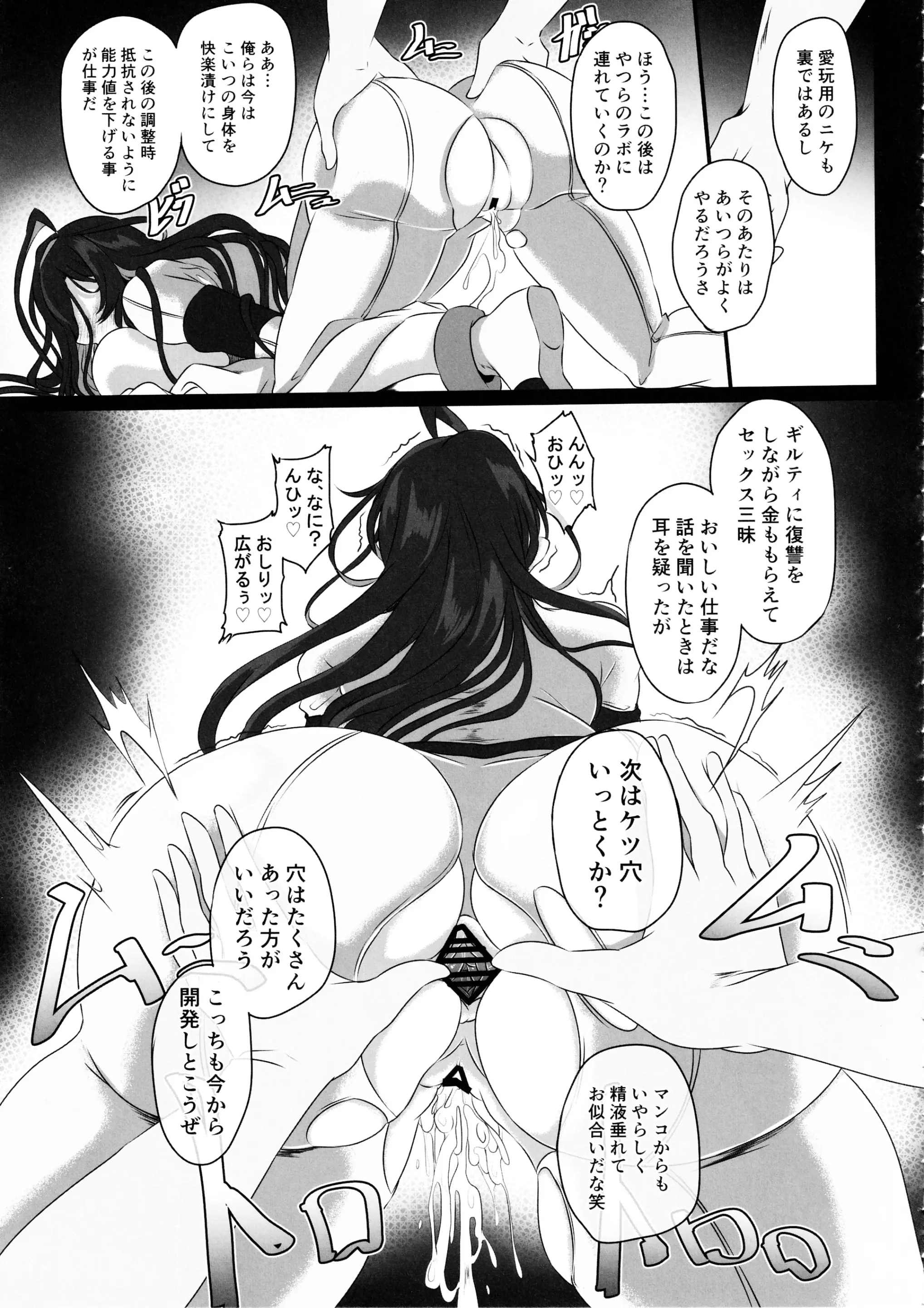 웹툰 이미지 22