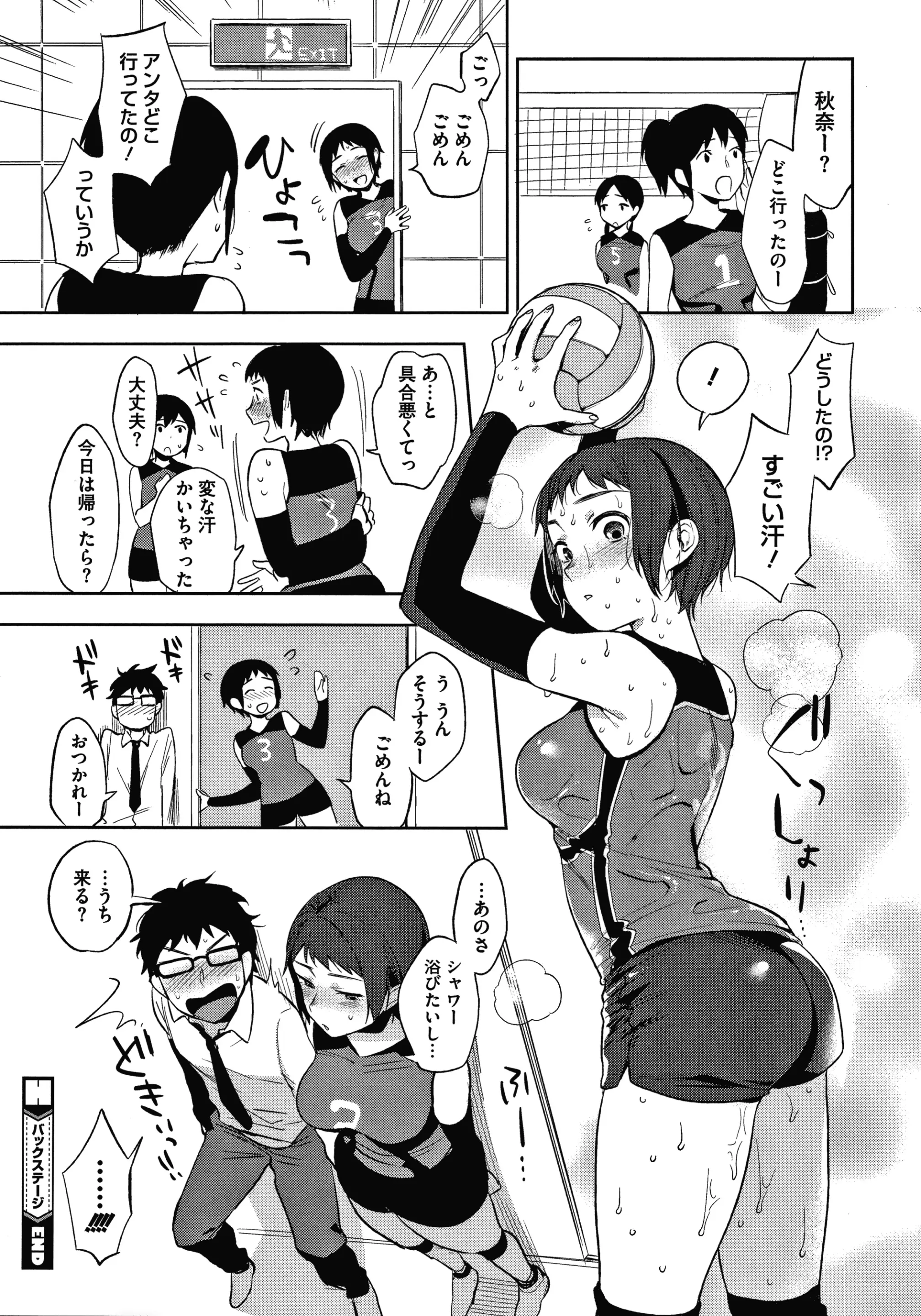웹툰 이미지 165