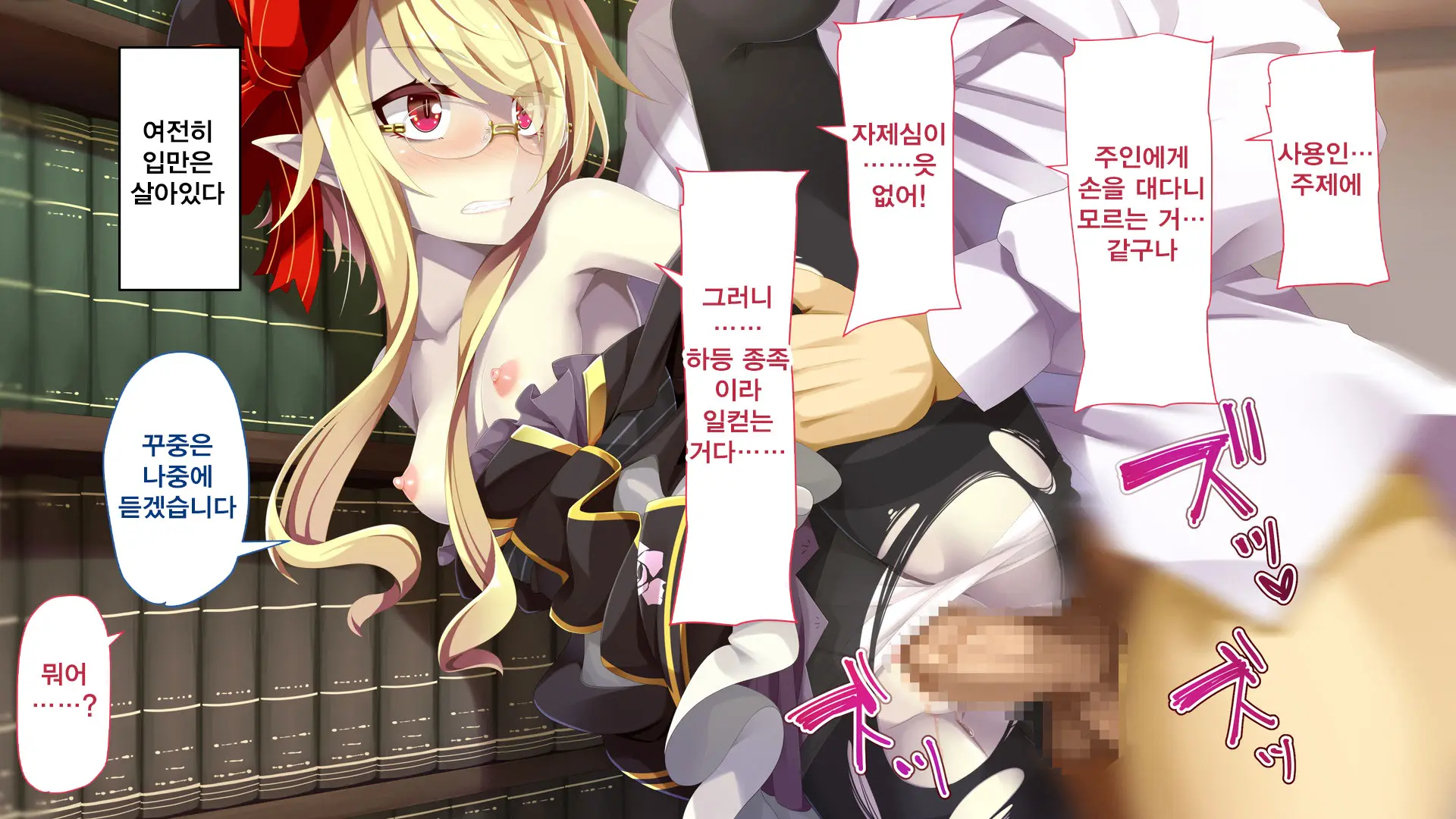 웹툰 이미지 56