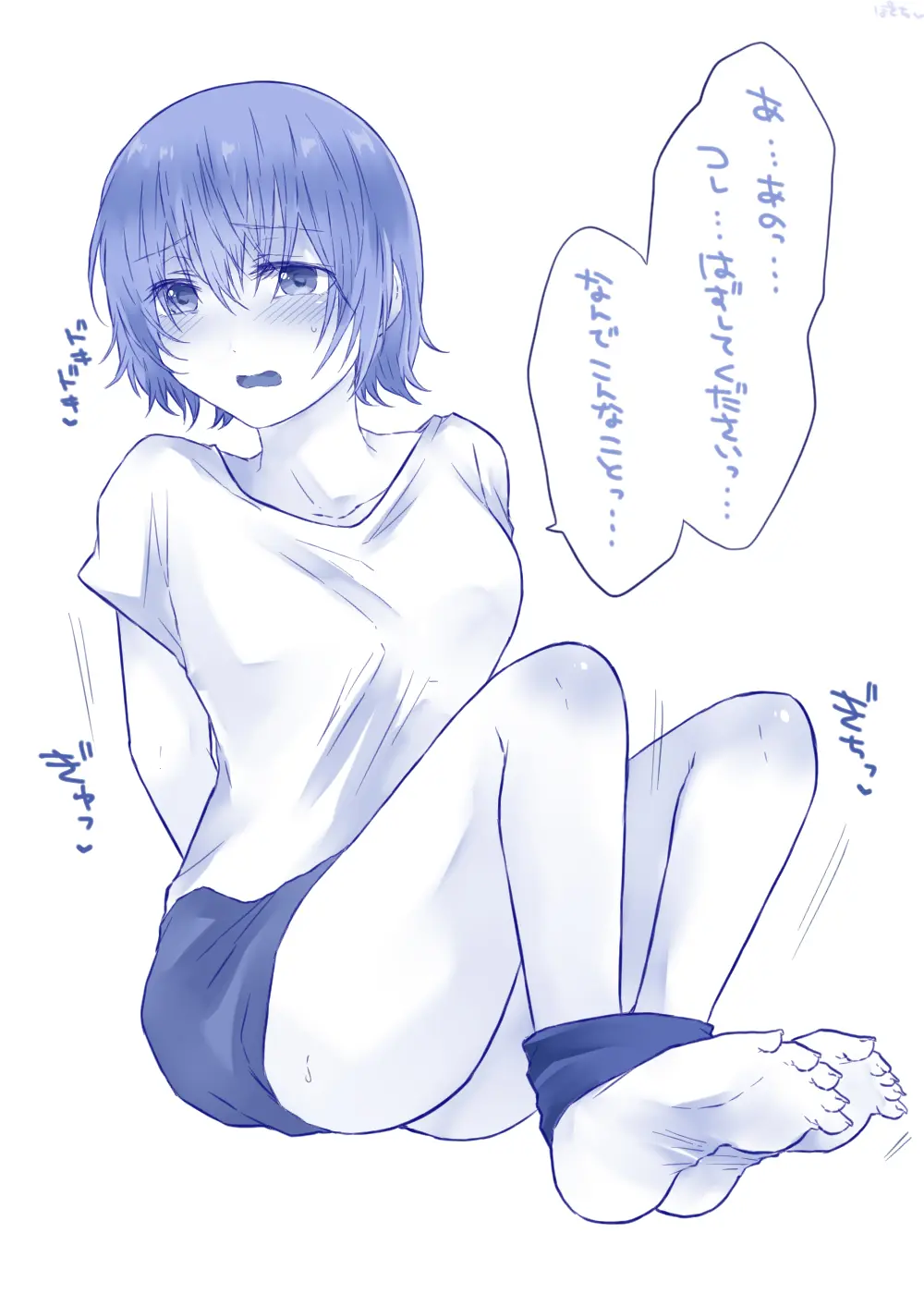 웹툰 이미지 325