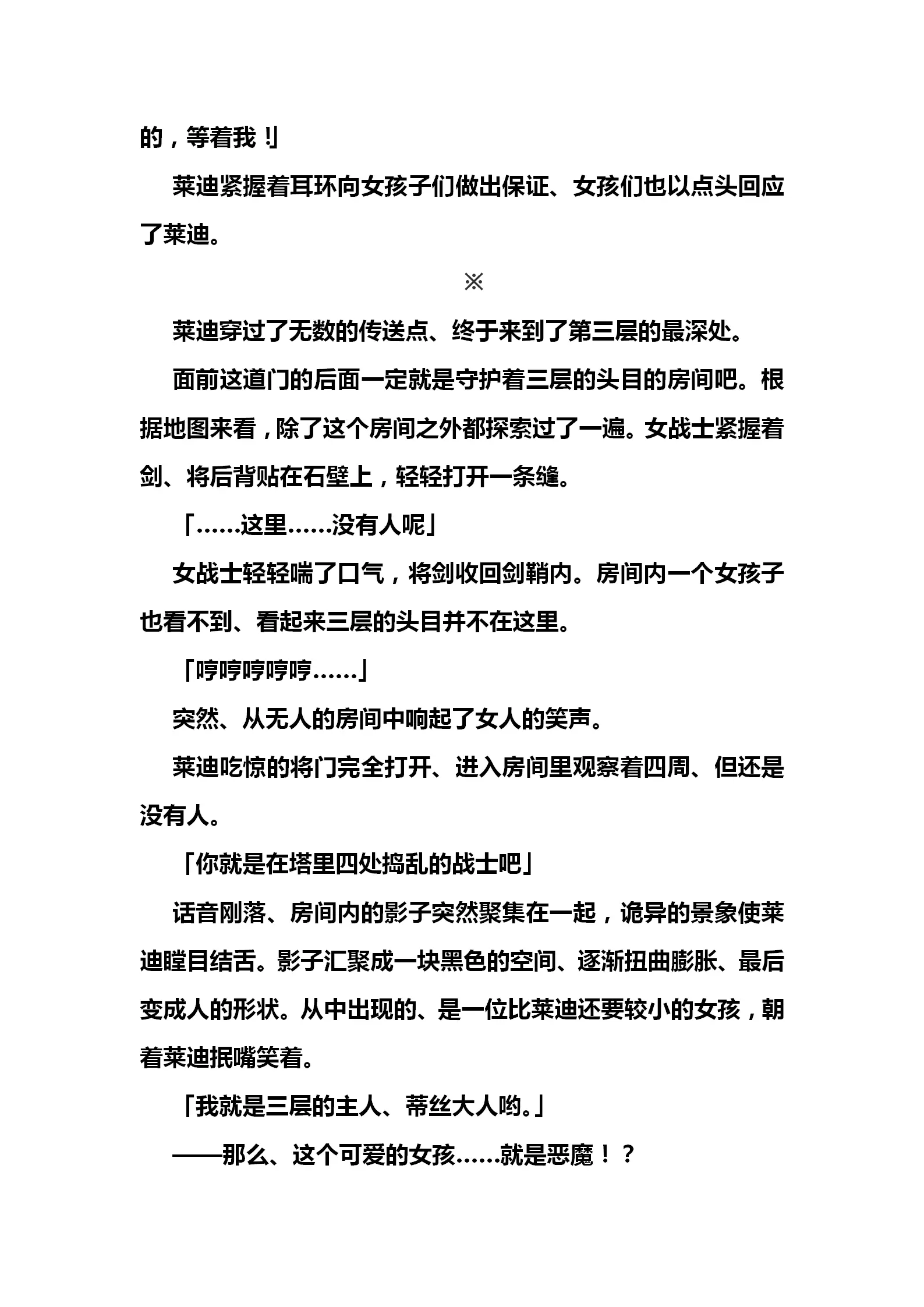 웹툰 이미지 49
