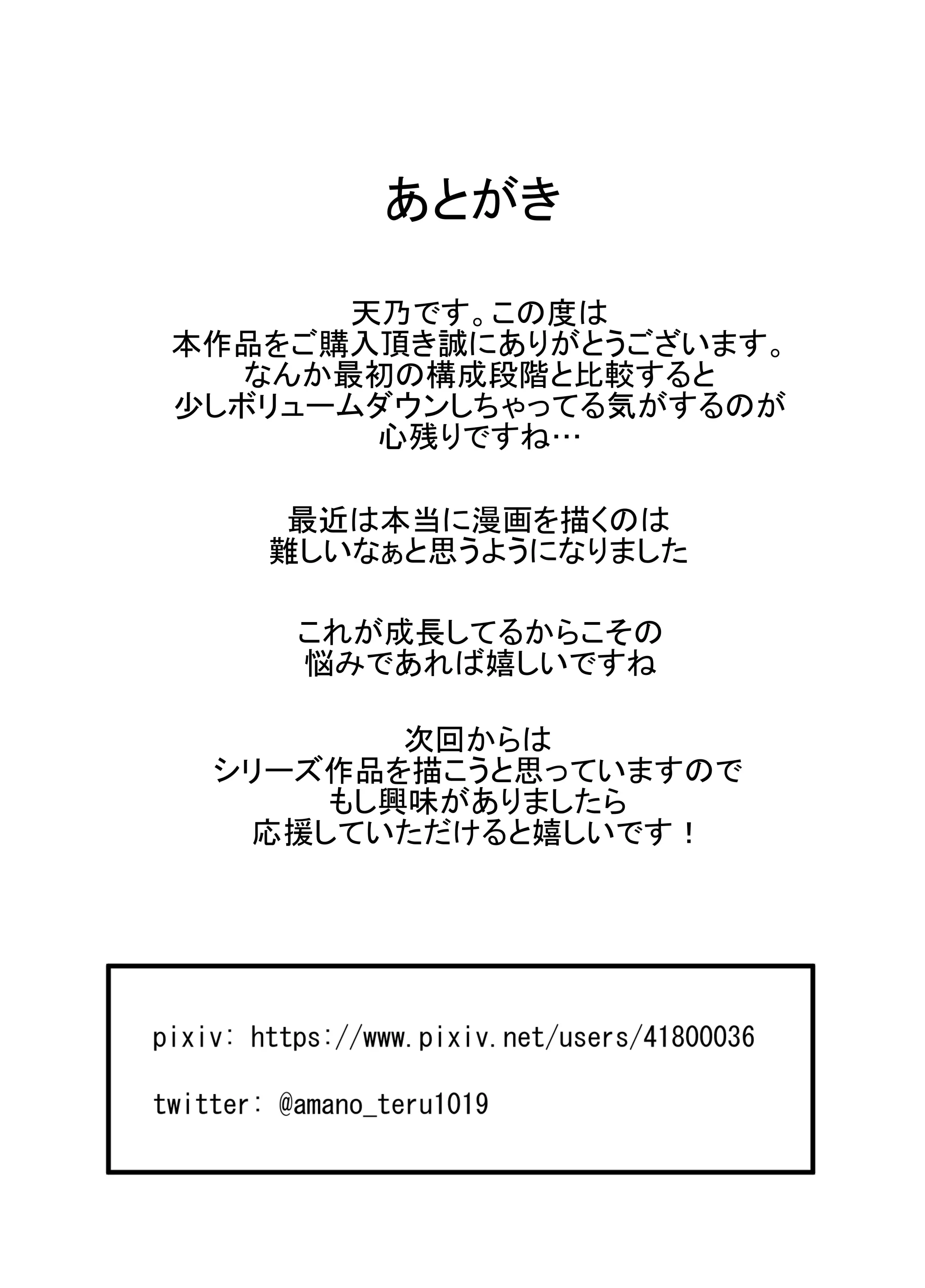 웹툰 이미지 24