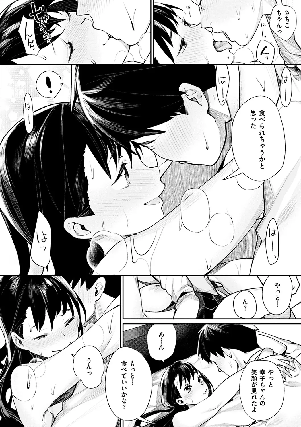 웹툰 이미지 205