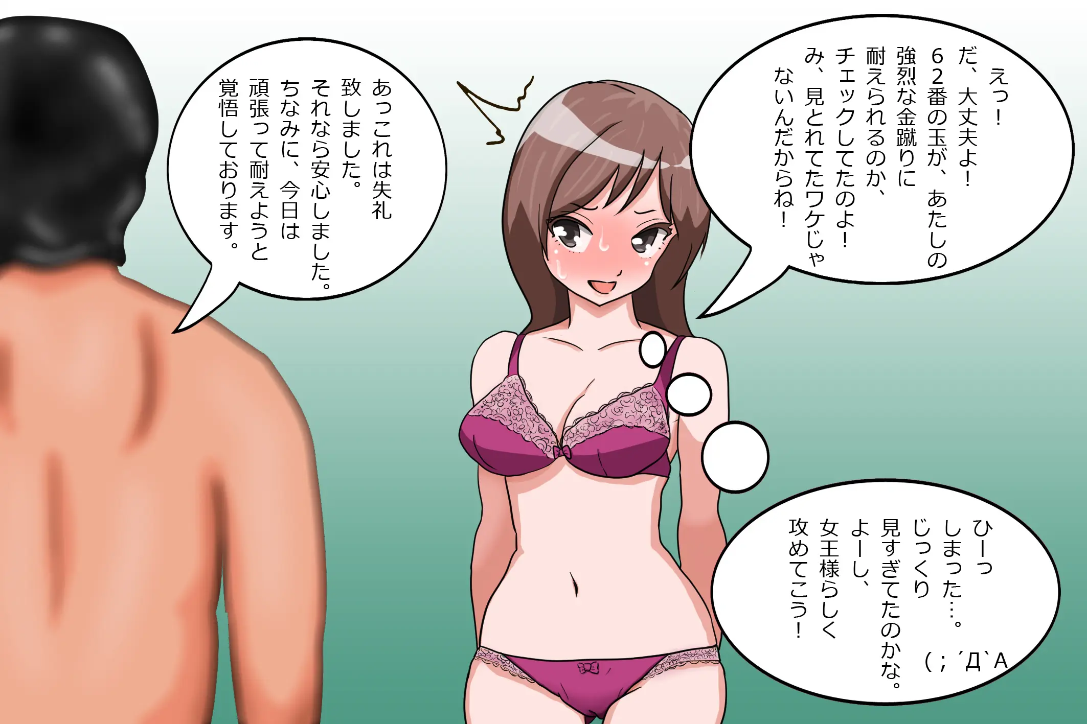 웹툰 이미지 24