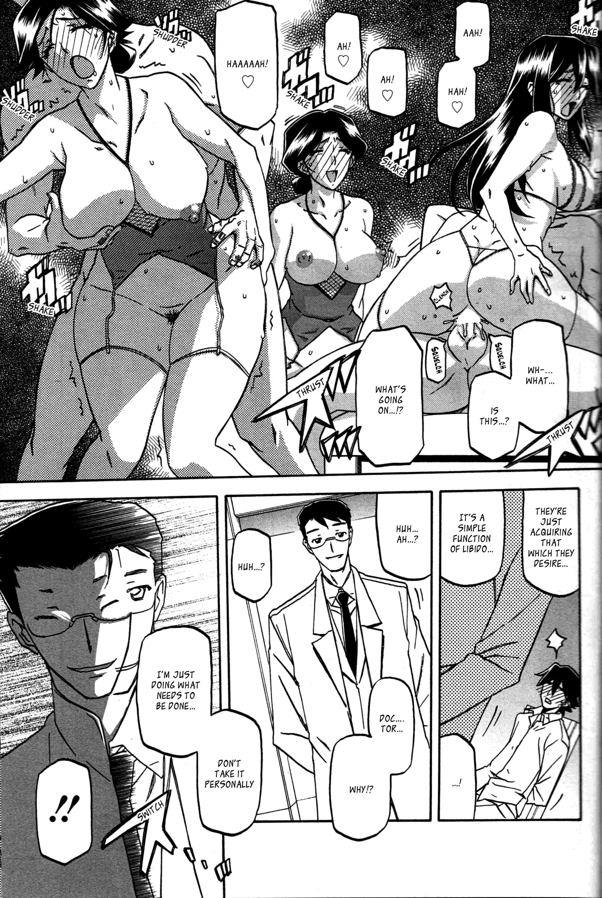 웹툰 이미지 222