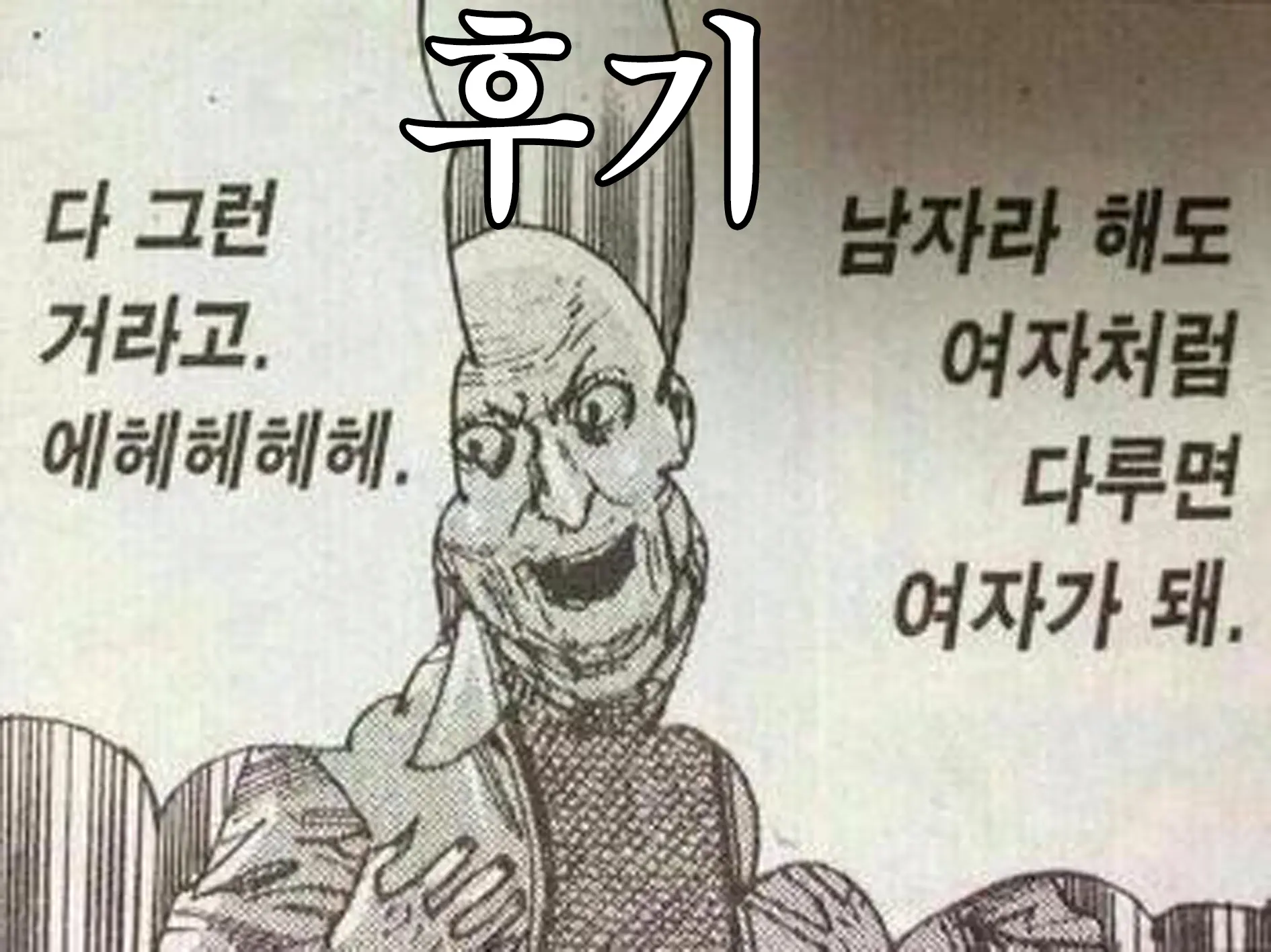 웹툰 이미지 26