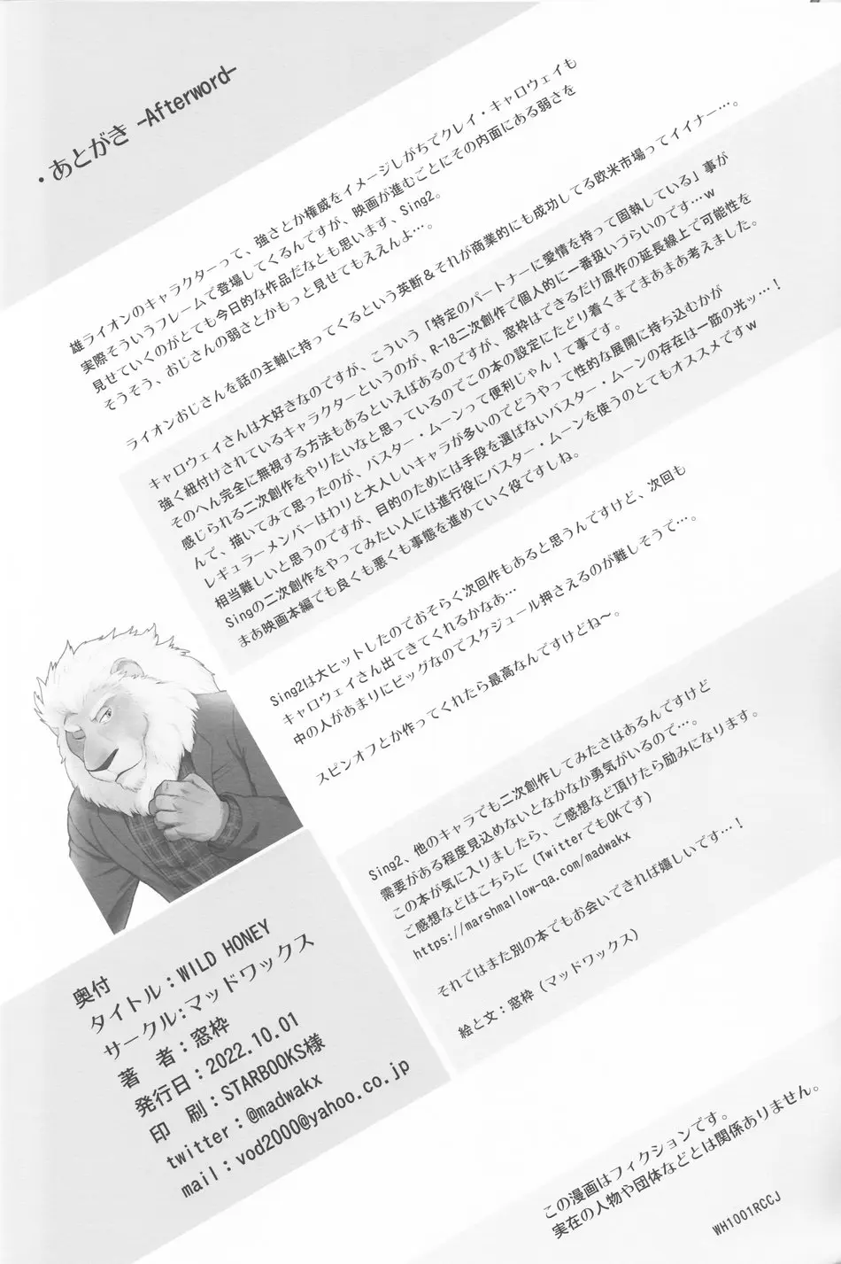웹툰 이미지 28