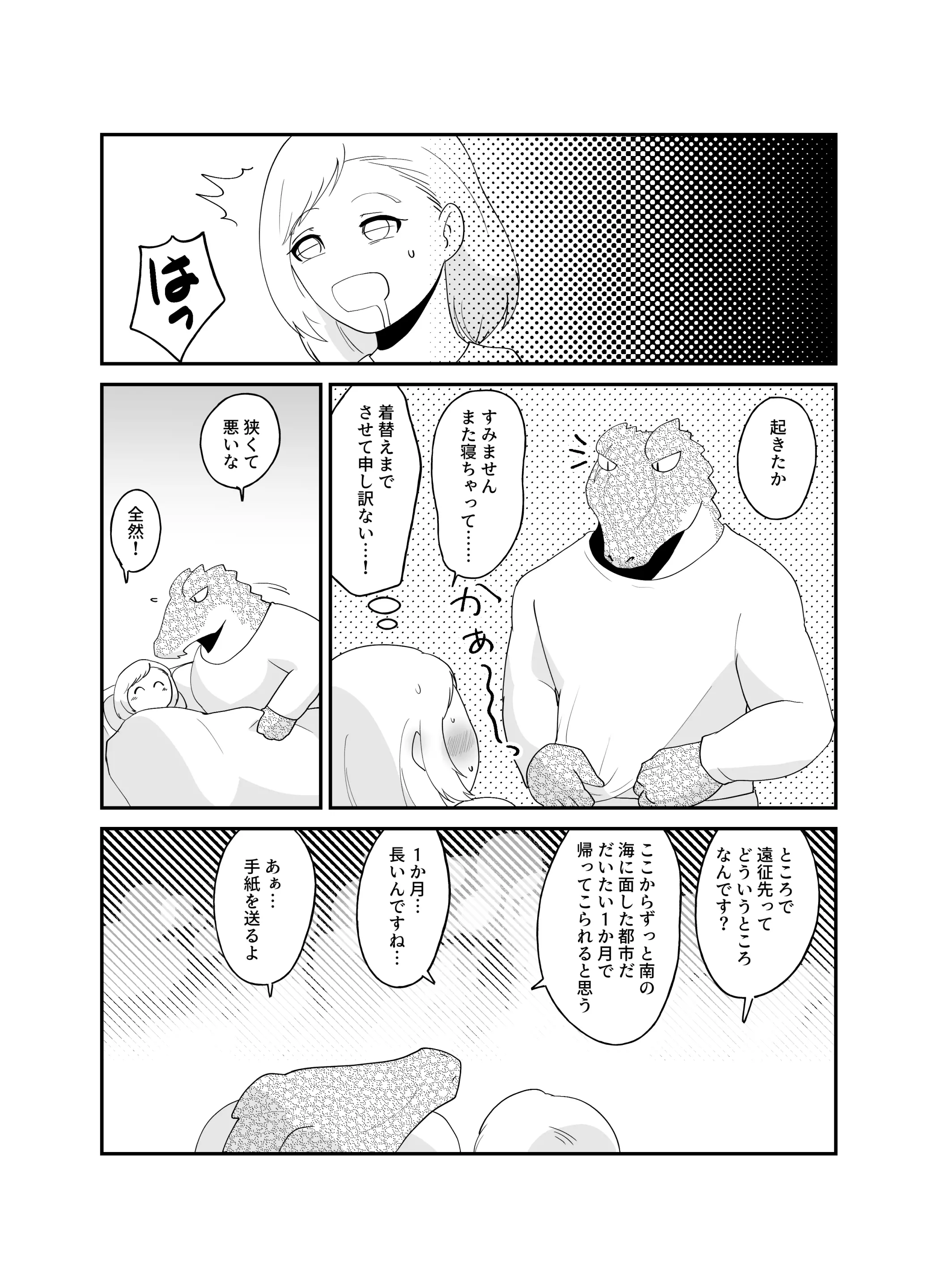 웹툰 이미지 39