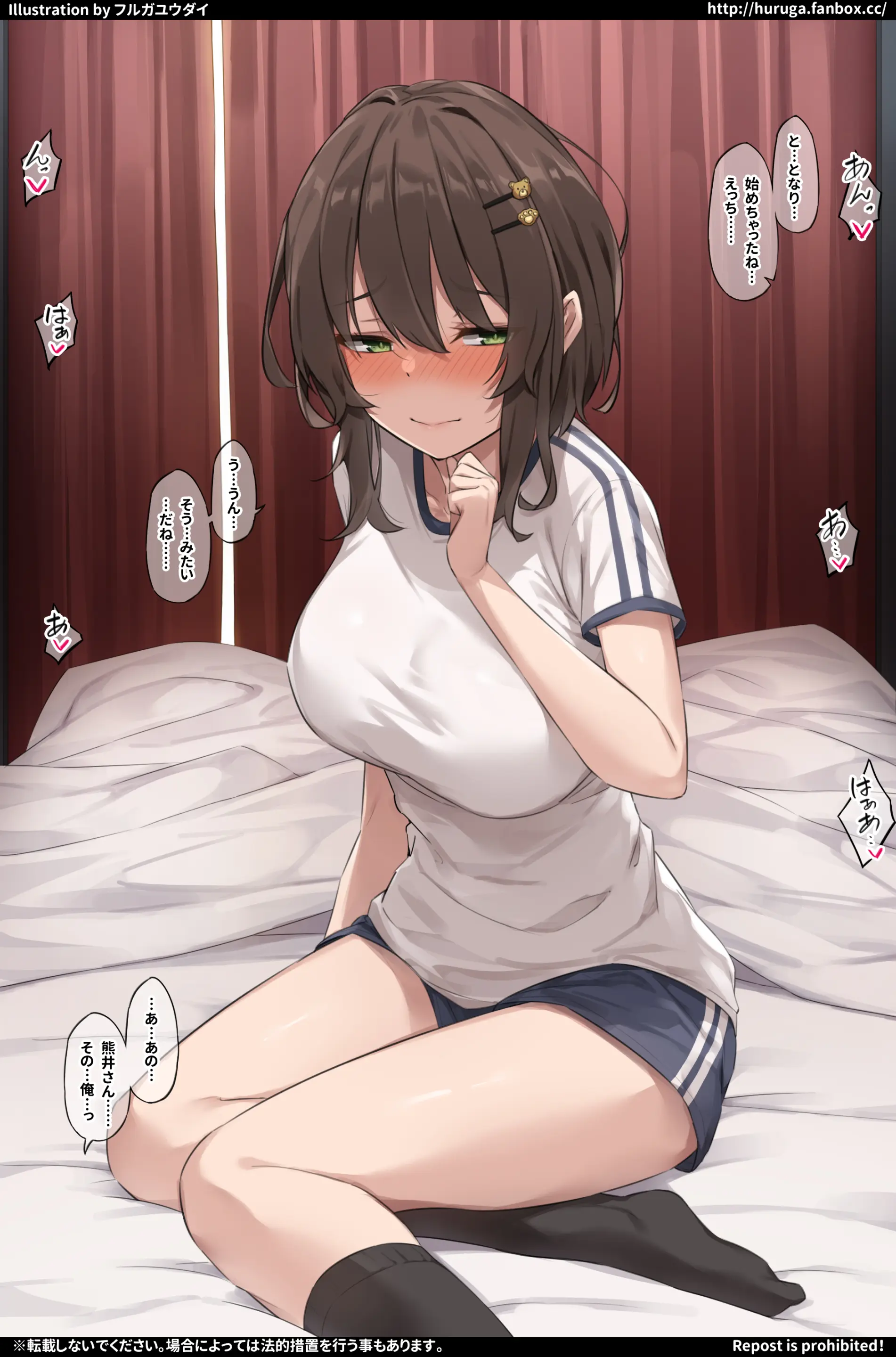 웹툰 이미지 6