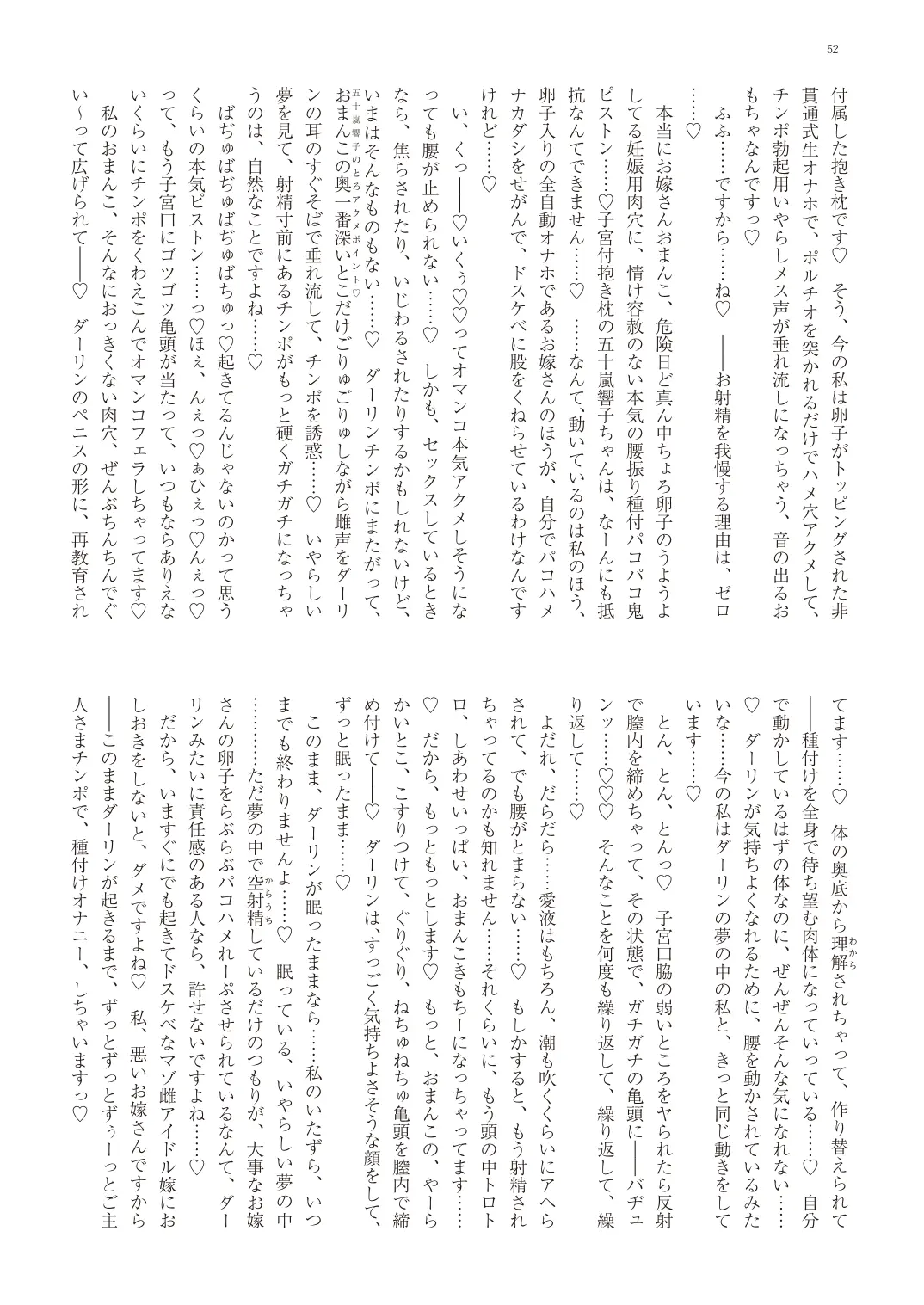 웹툰 이미지 54