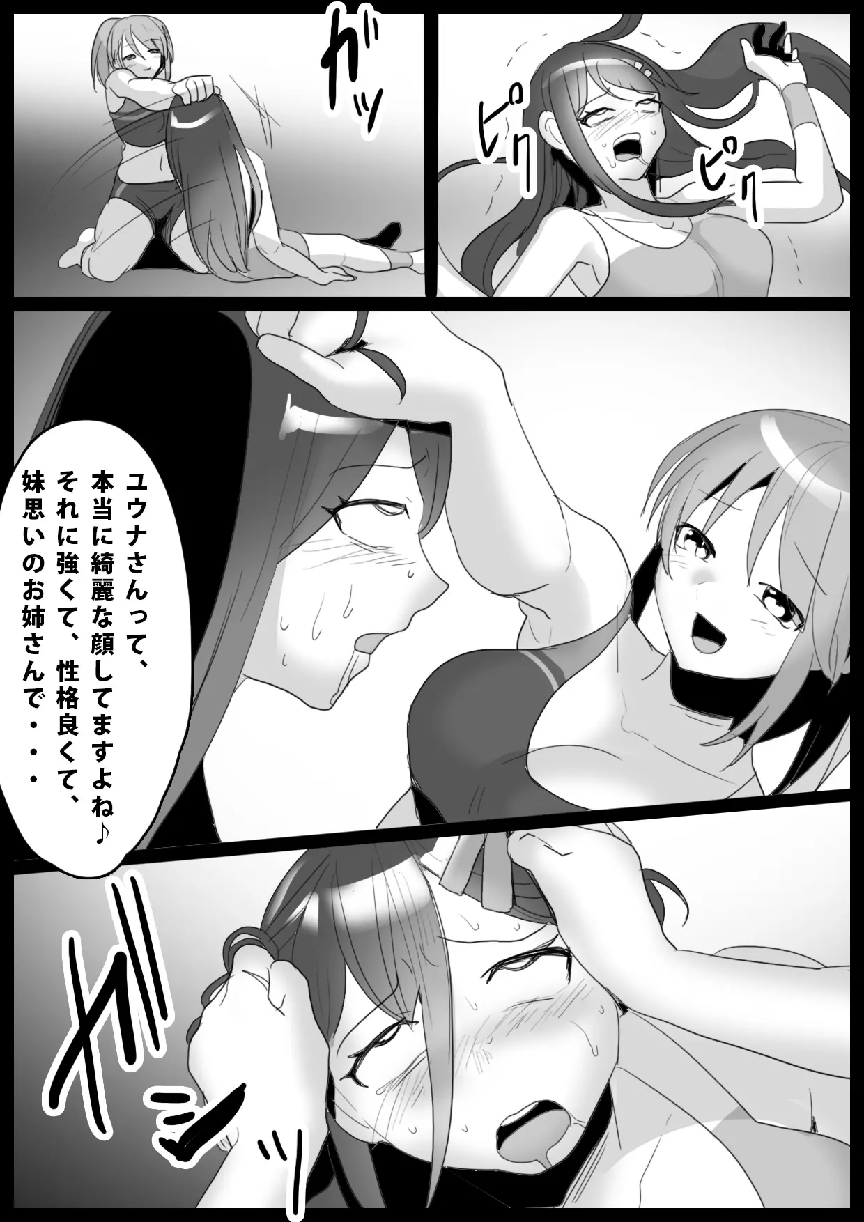 웹툰 이미지 9
