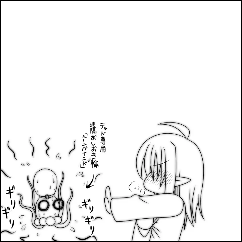 웹툰 이미지 353