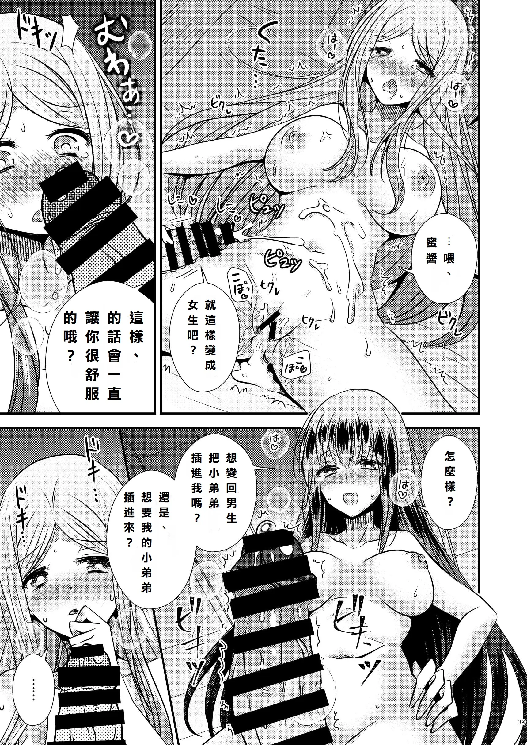 웹툰 이미지 38