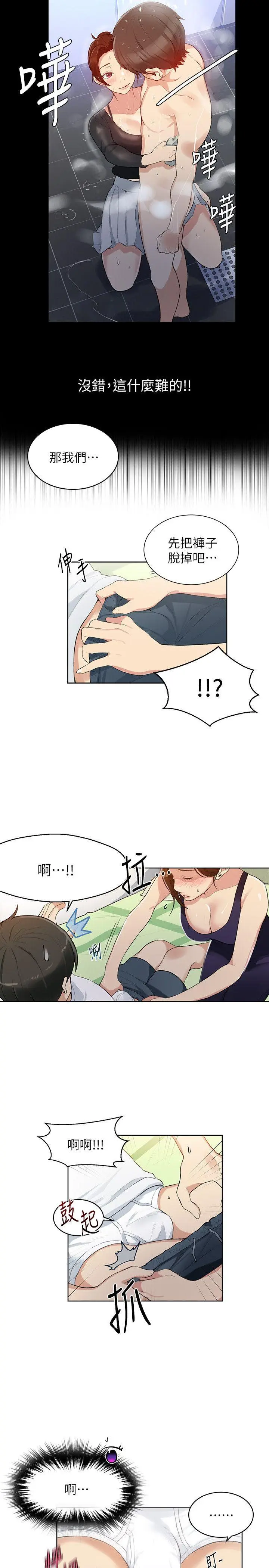 웹툰 이미지 105