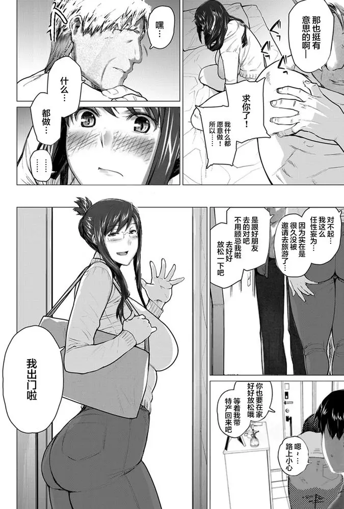 웹툰 이미지 419