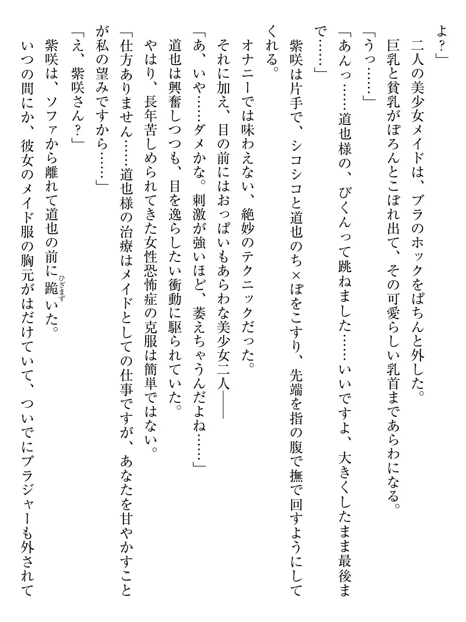 웹툰 이미지 88