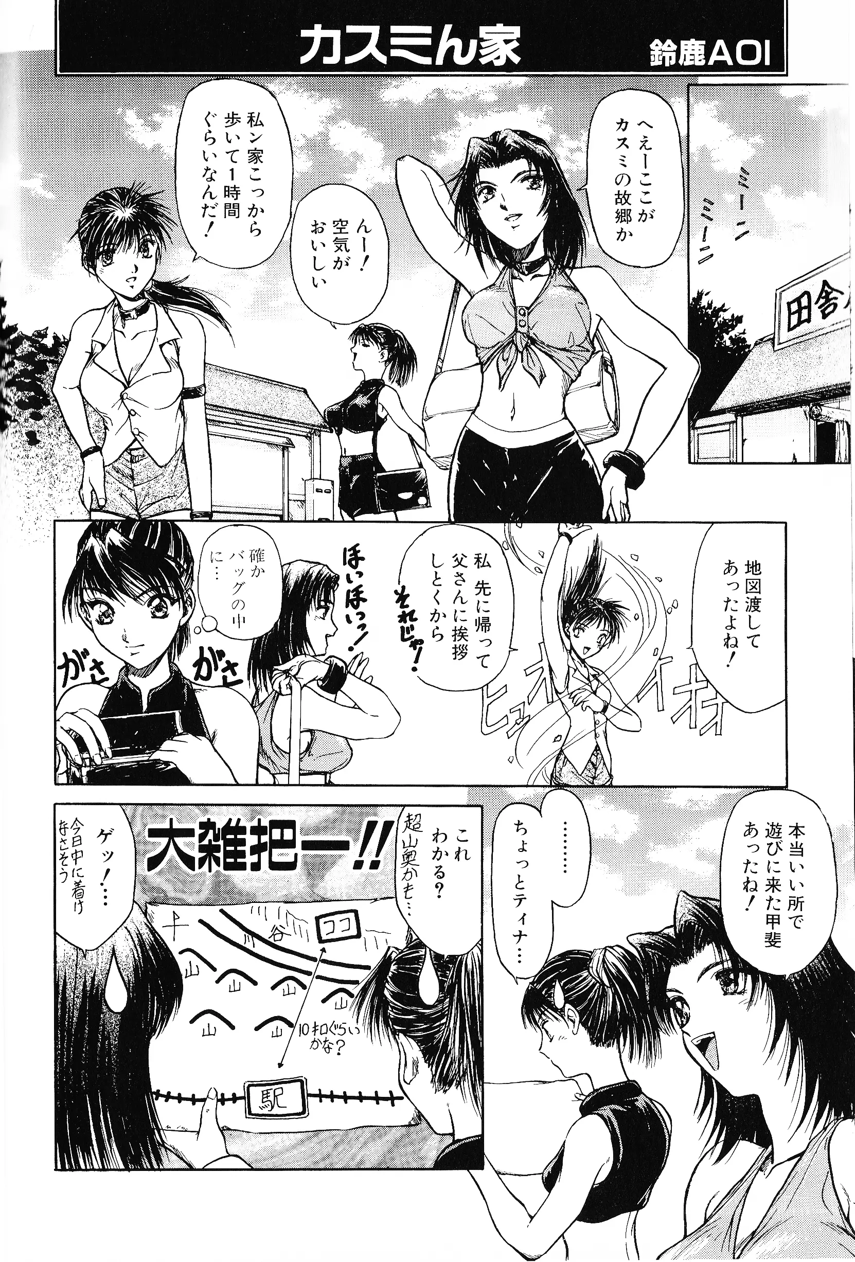 웹툰 이미지 31