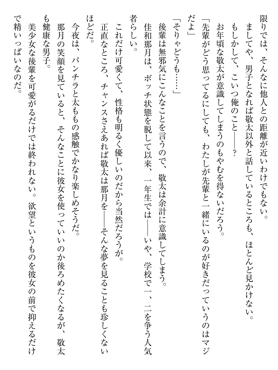 웹툰 이미지 14