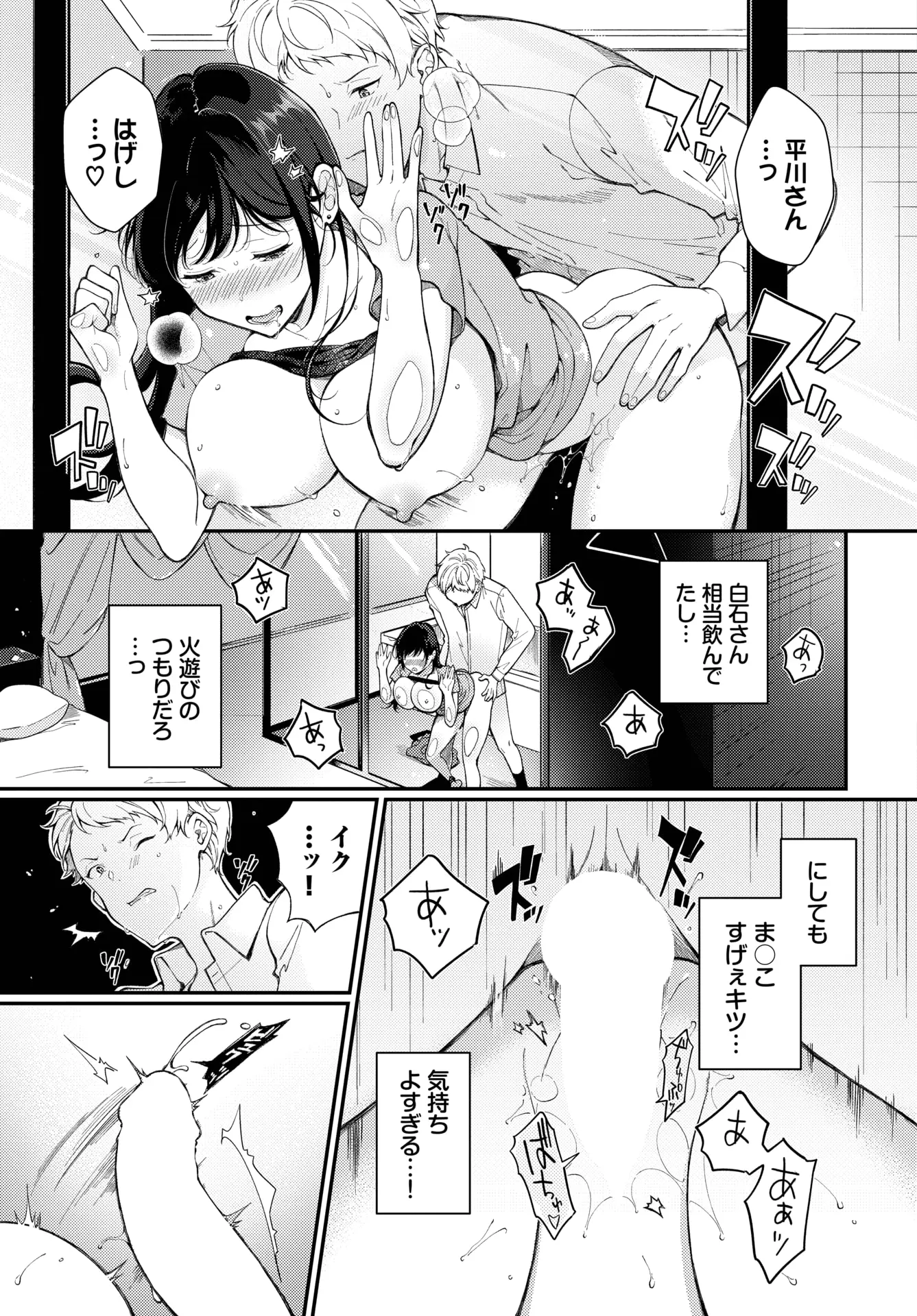 웹툰 이미지 371