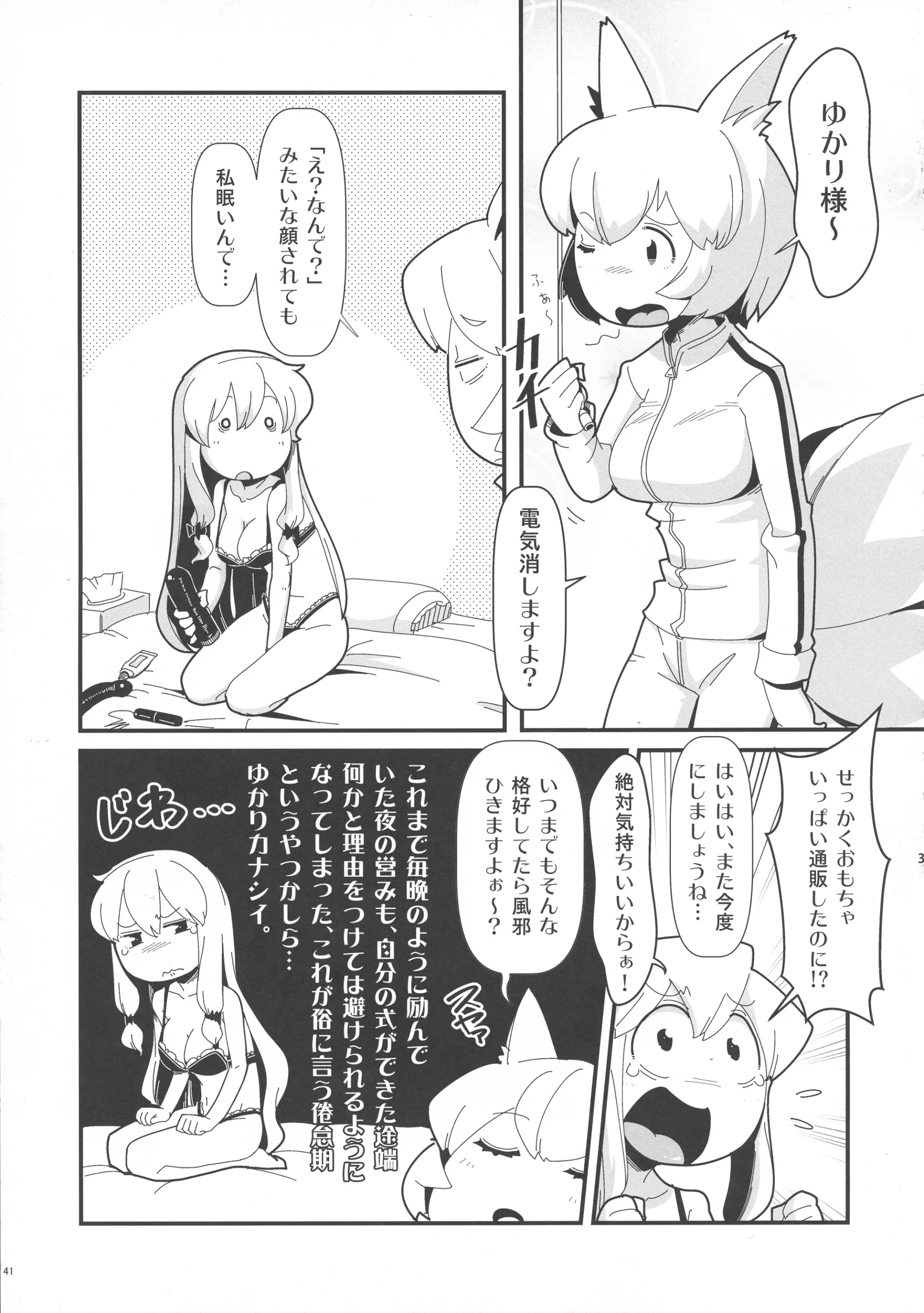 웹툰 이미지 40