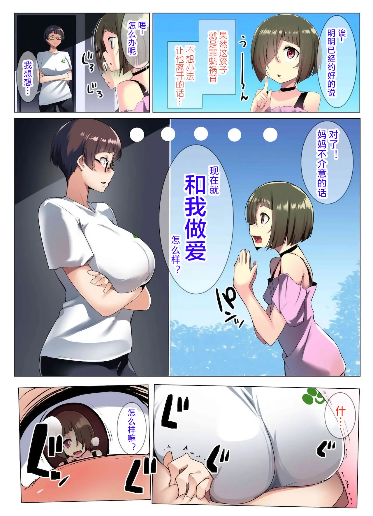 웹툰 이미지 10