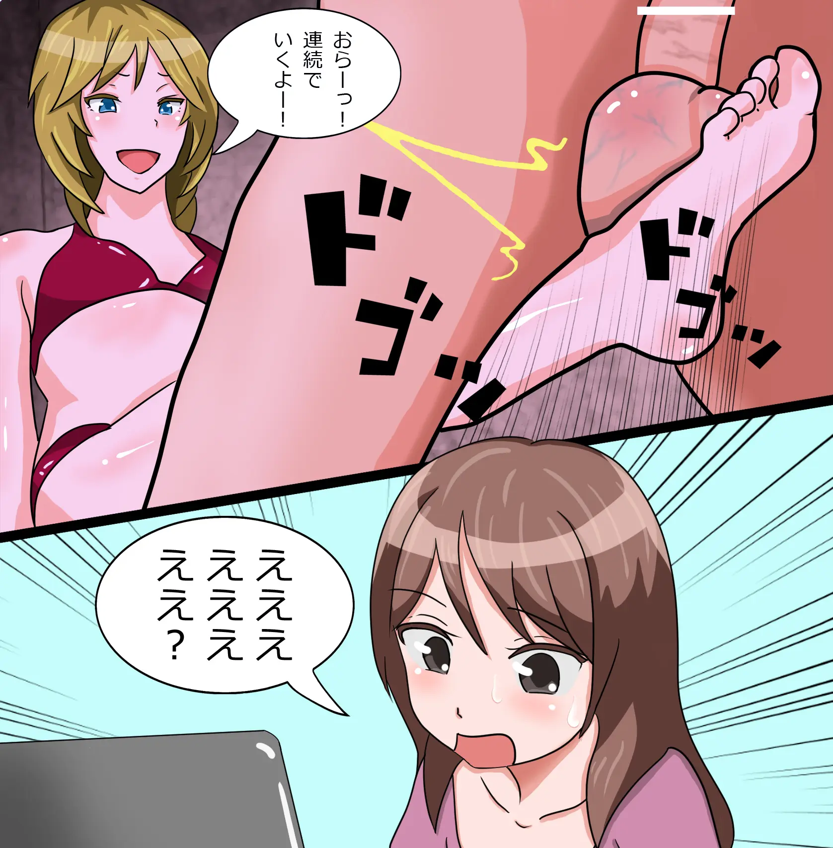 웹툰 이미지 5