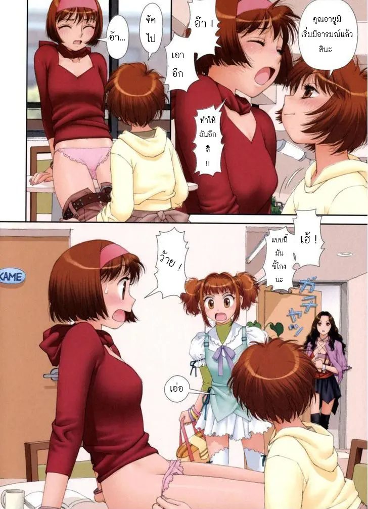 웹툰 이미지 185