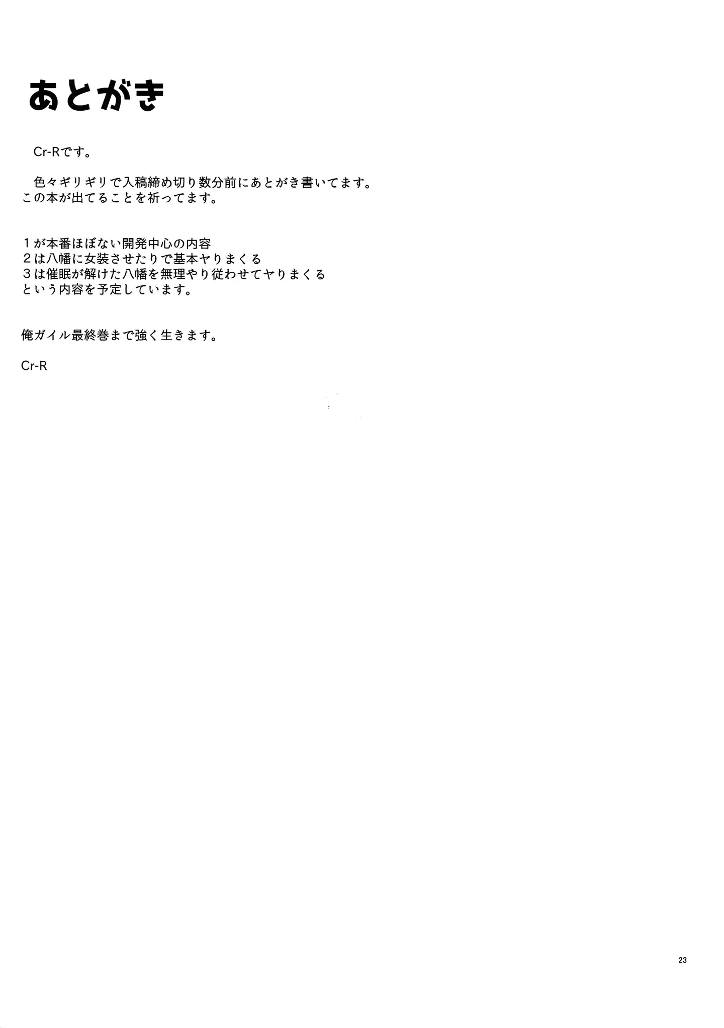 웹툰 이미지 21