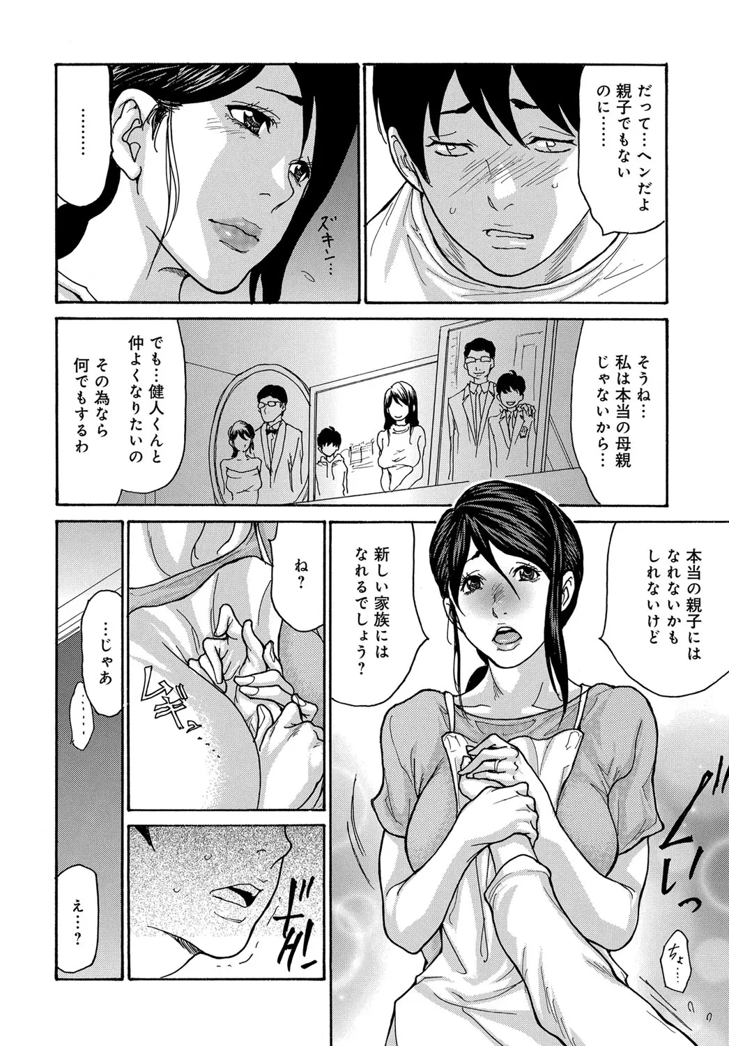 웹툰 이미지 91