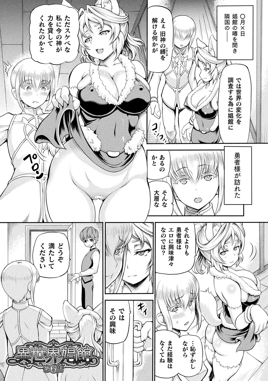 웹툰 이미지 110
