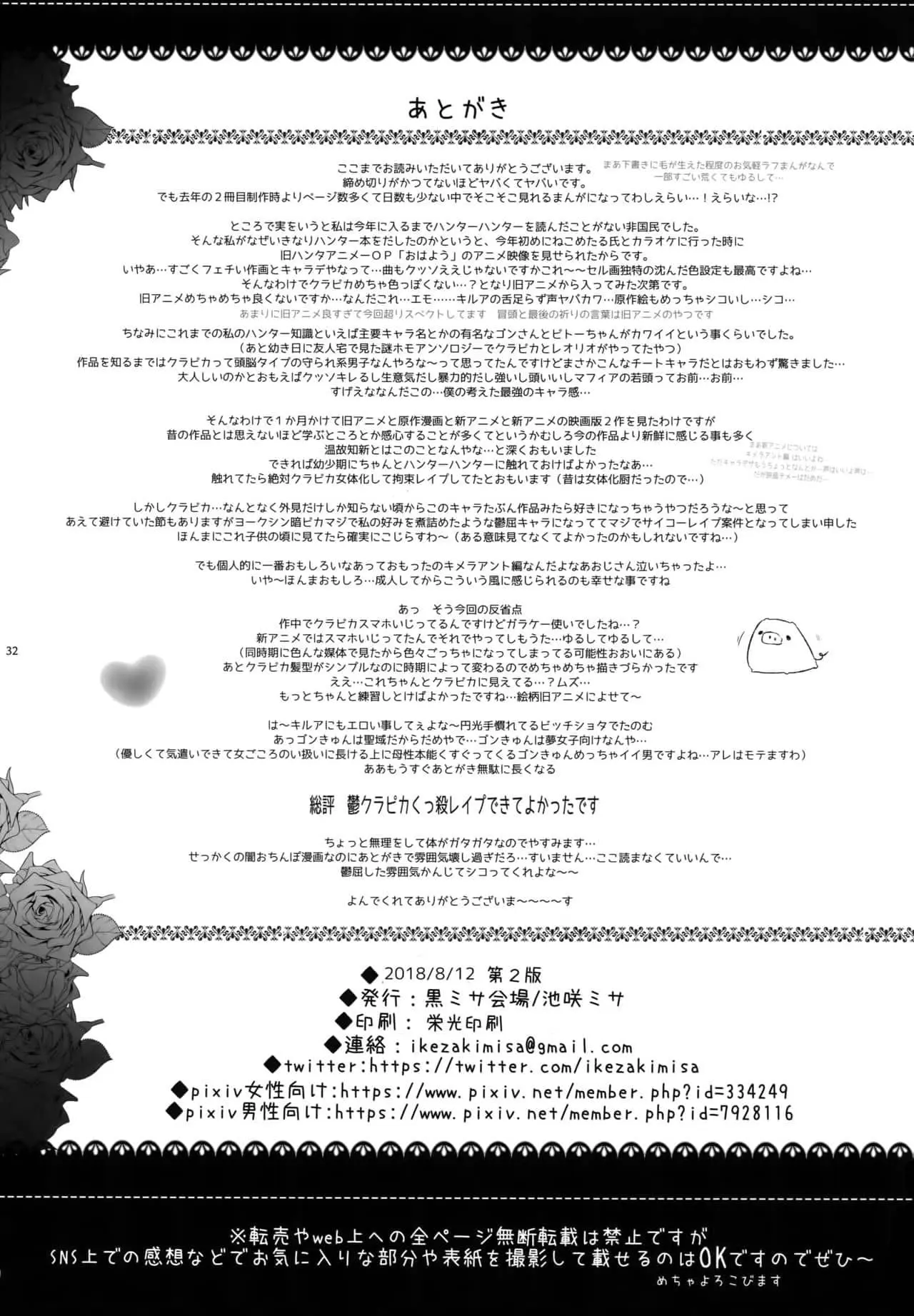 웹툰 이미지 30