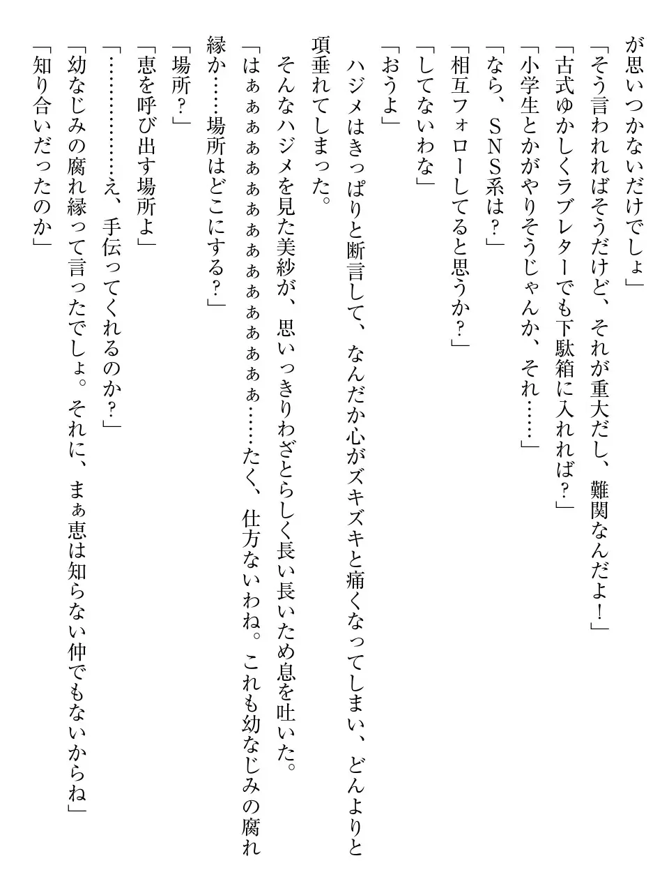 웹툰 이미지 26