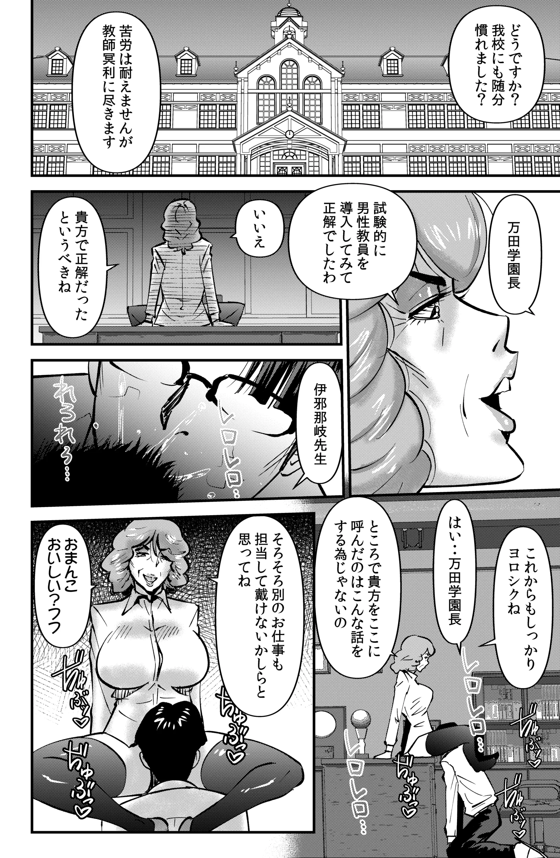 웹툰 이미지 29