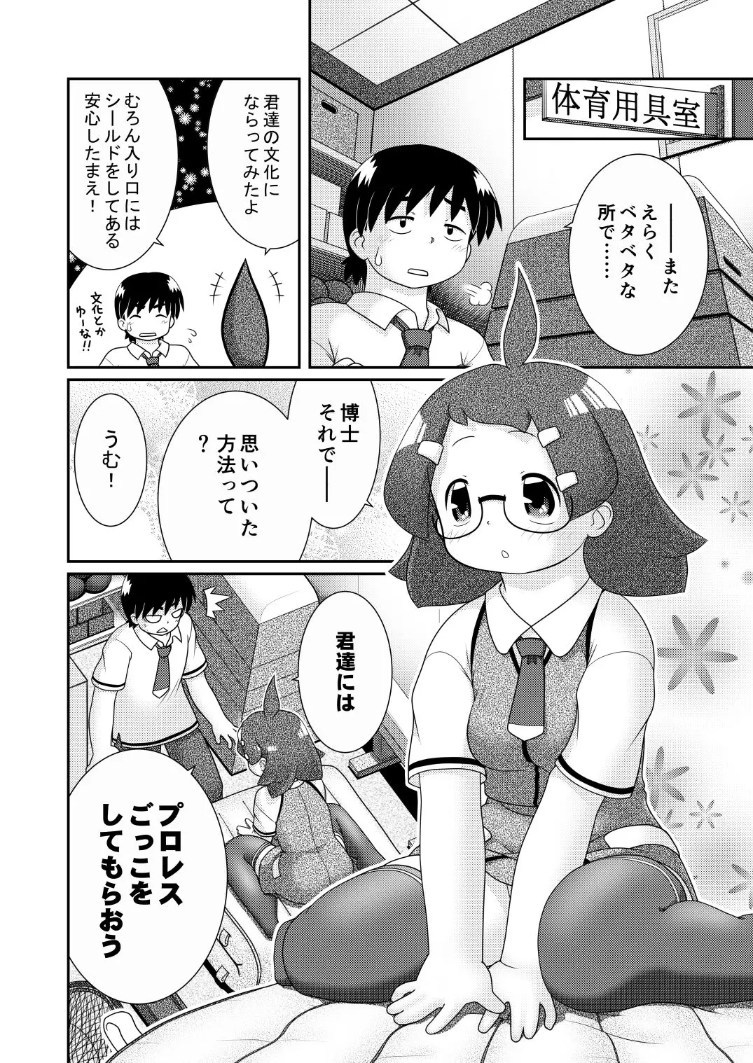 웹툰 이미지 7