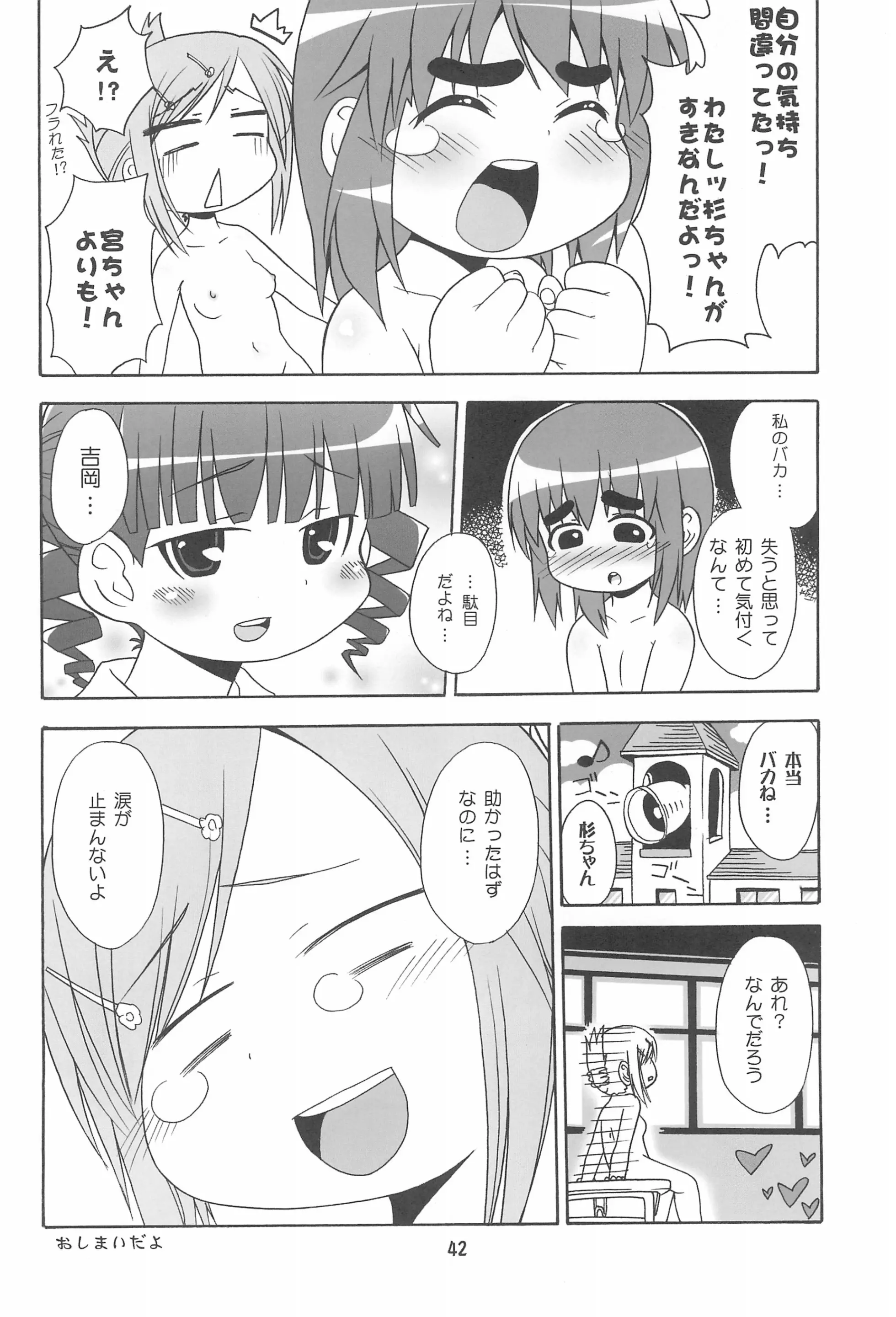 웹툰 이미지 45