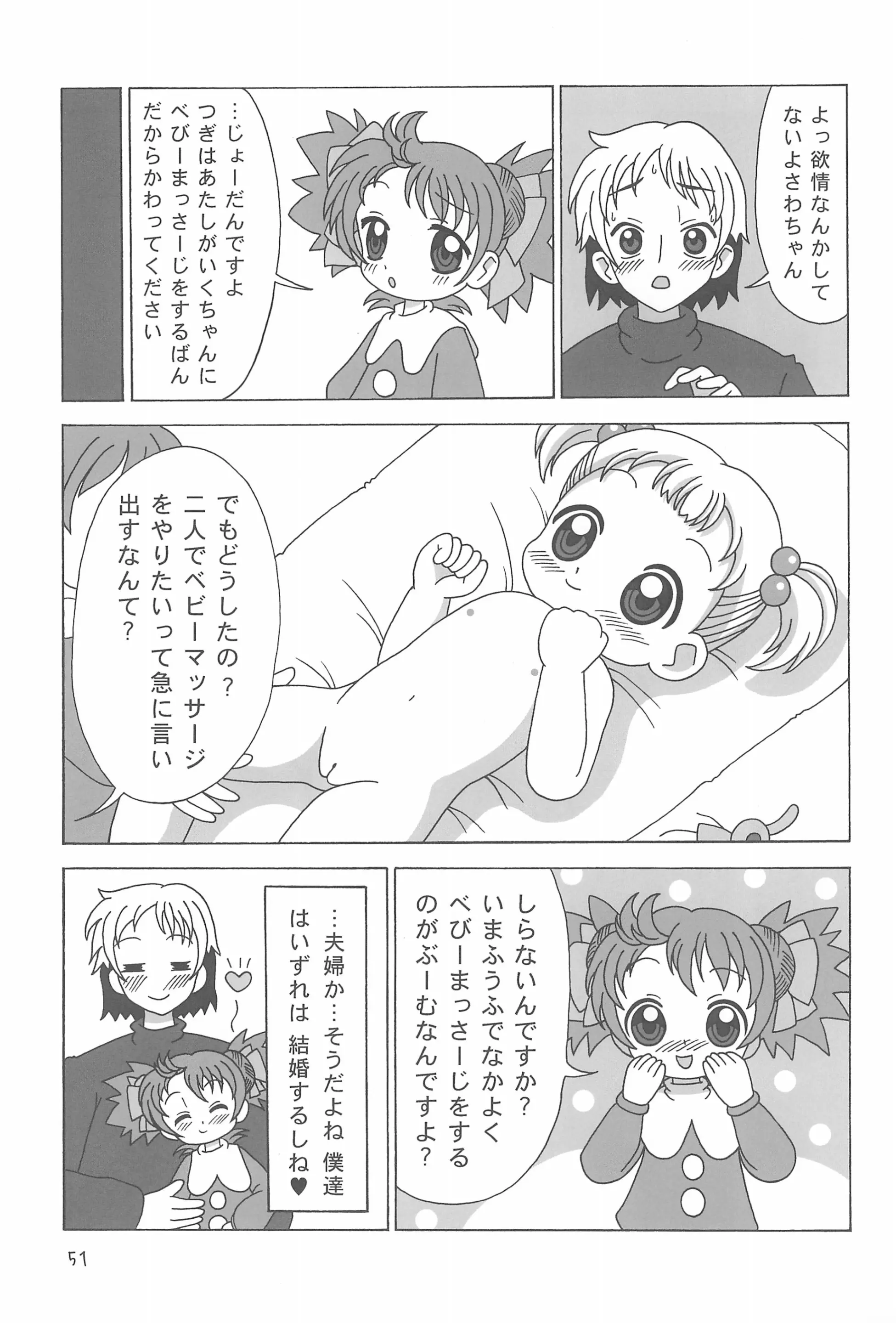 웹툰 이미지 50