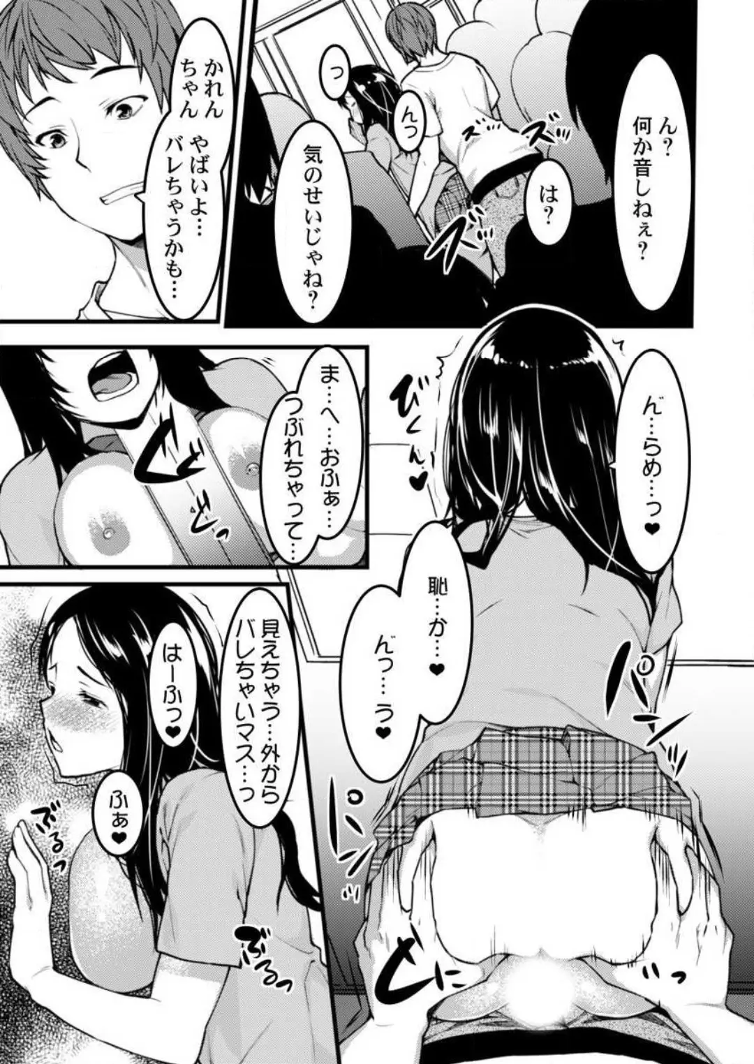 웹툰 이미지 49