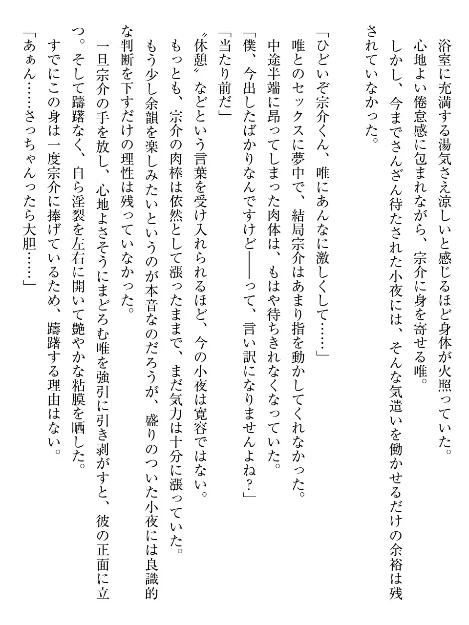 웹툰 이미지 133