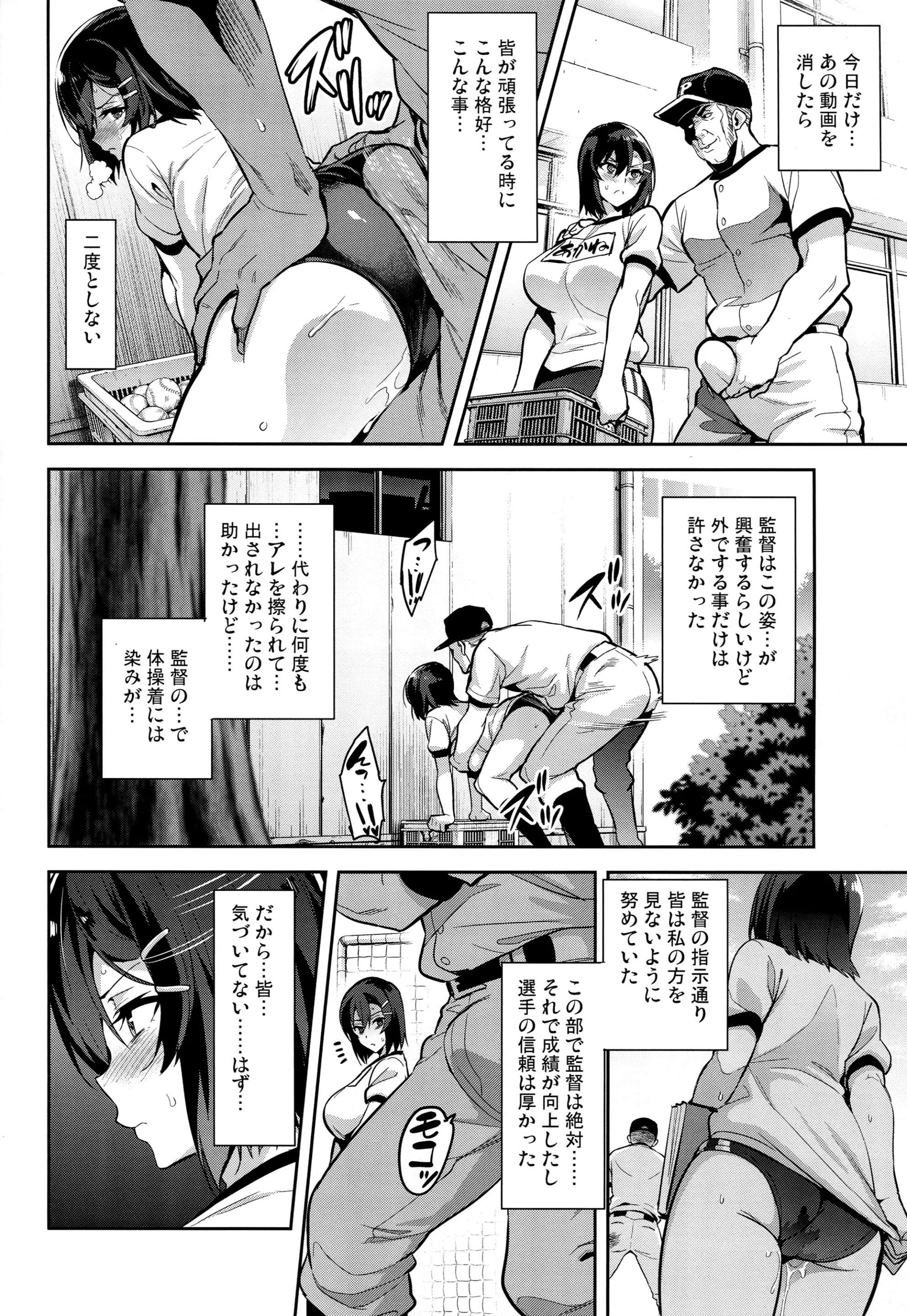 웹툰 이미지 18