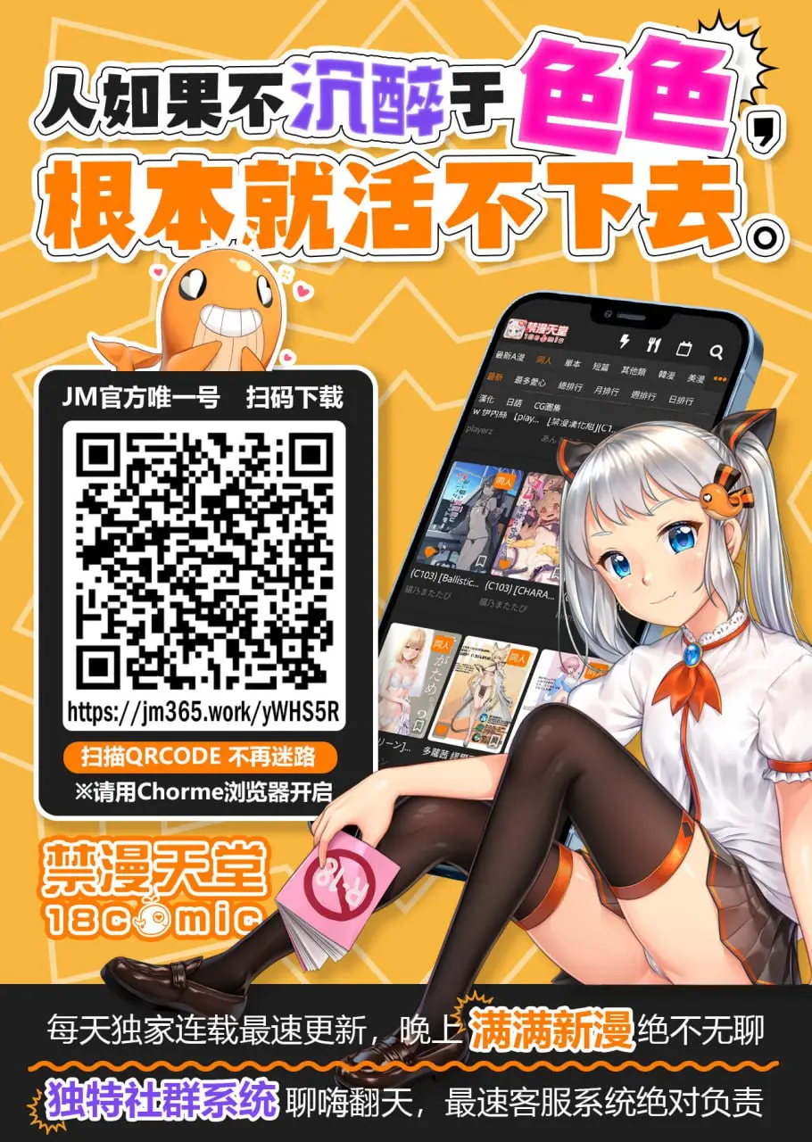 웹툰 이미지 18