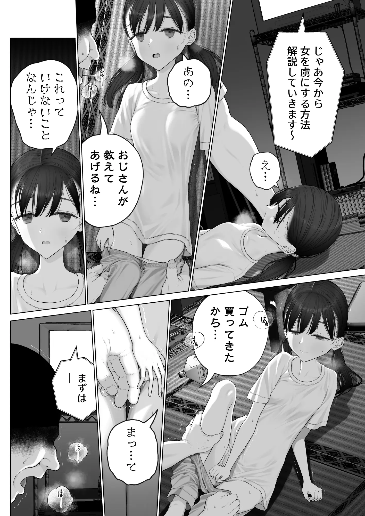 웹툰 이미지 106