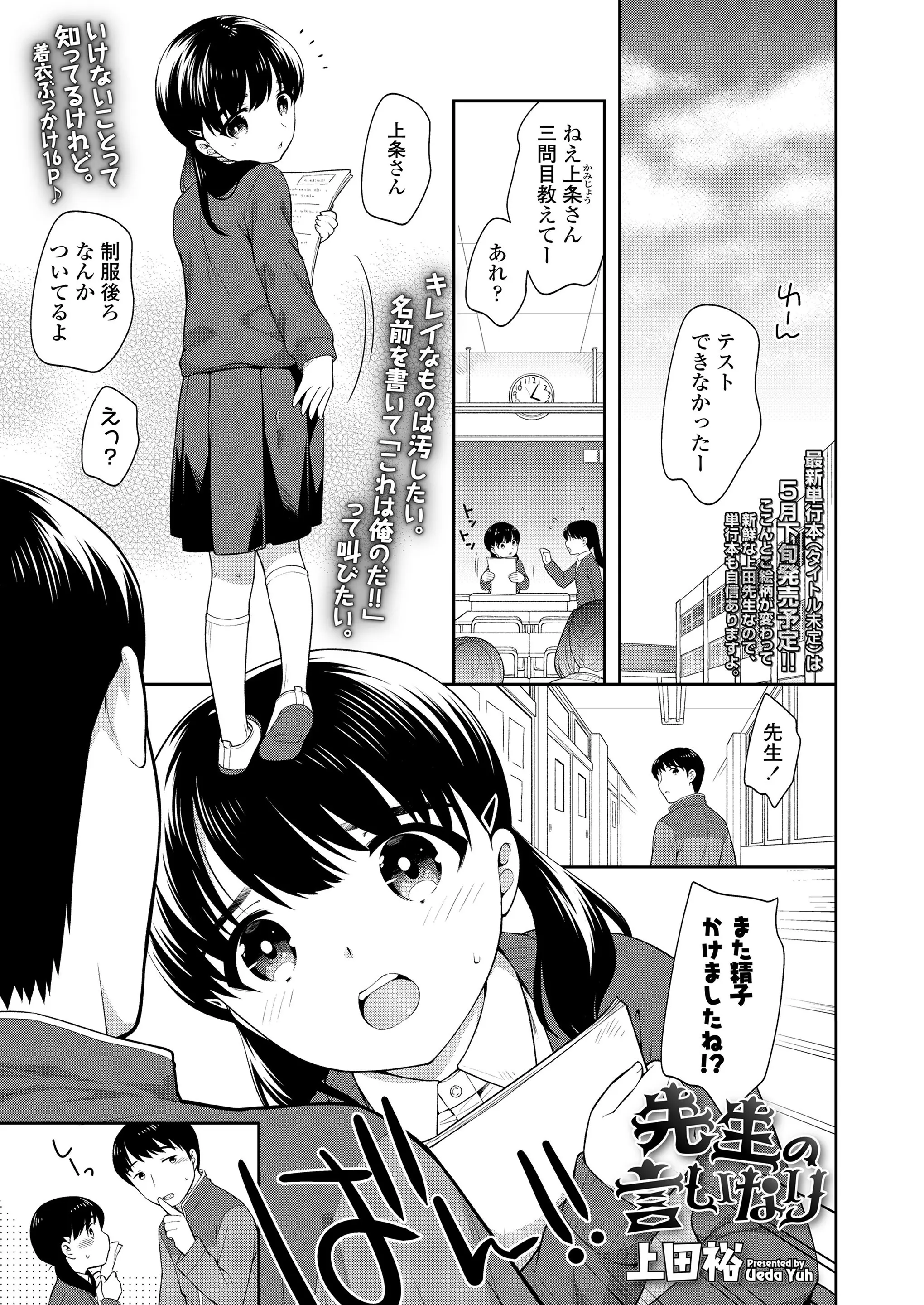 웹툰 이미지 144