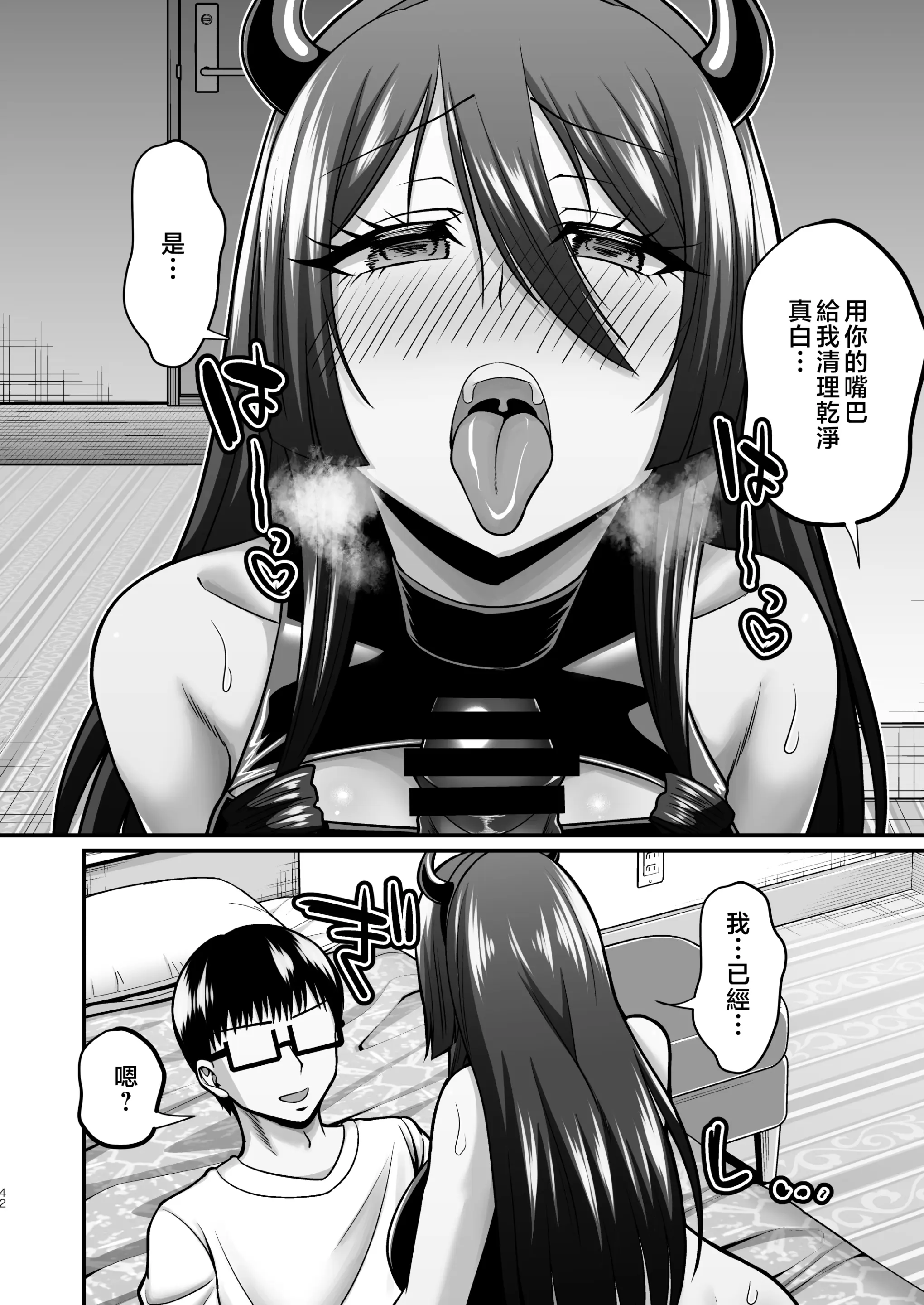 웹툰 이미지 40
