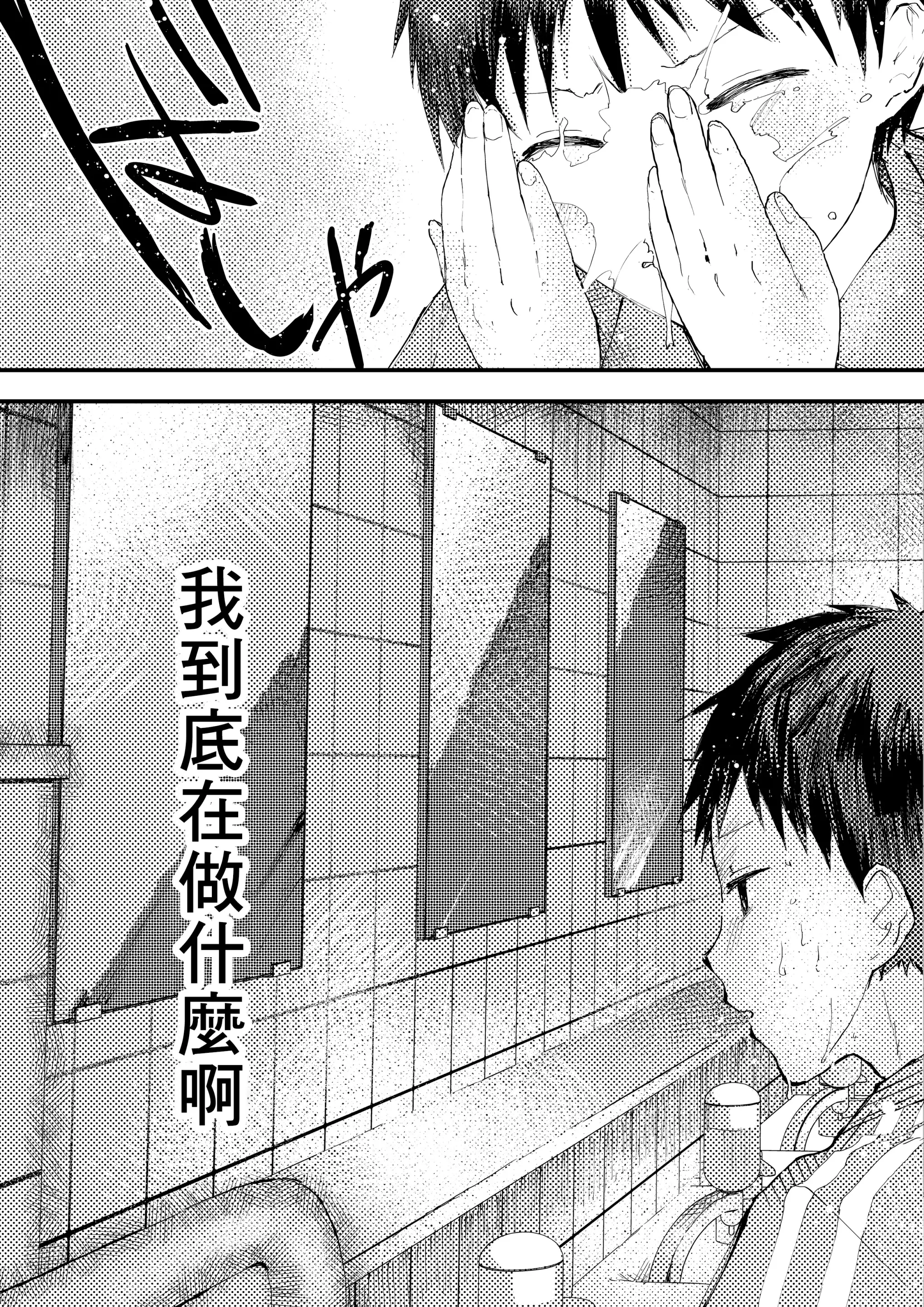 웹툰 이미지 34