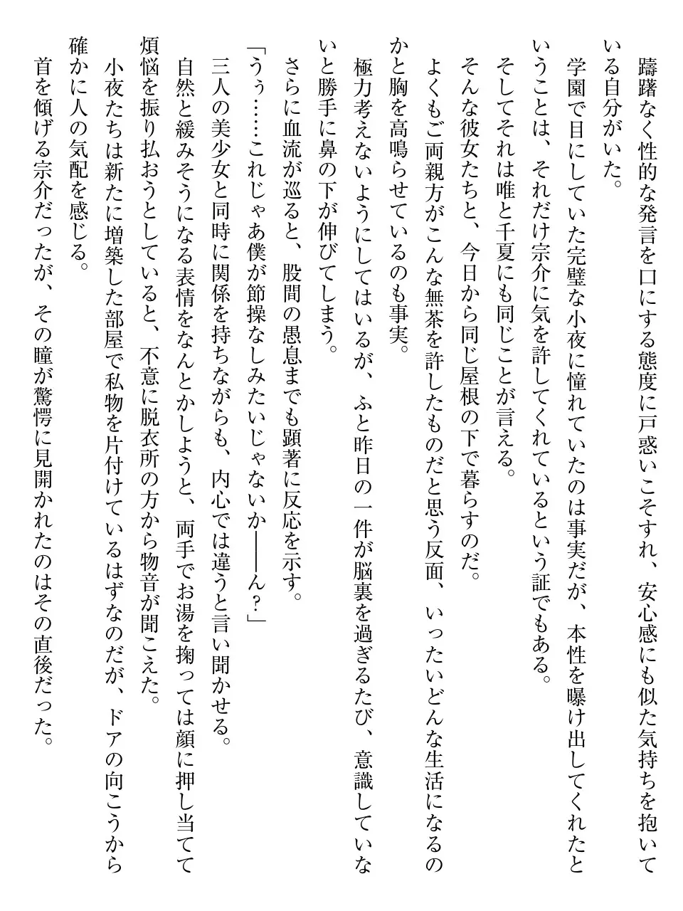 웹툰 이미지 114