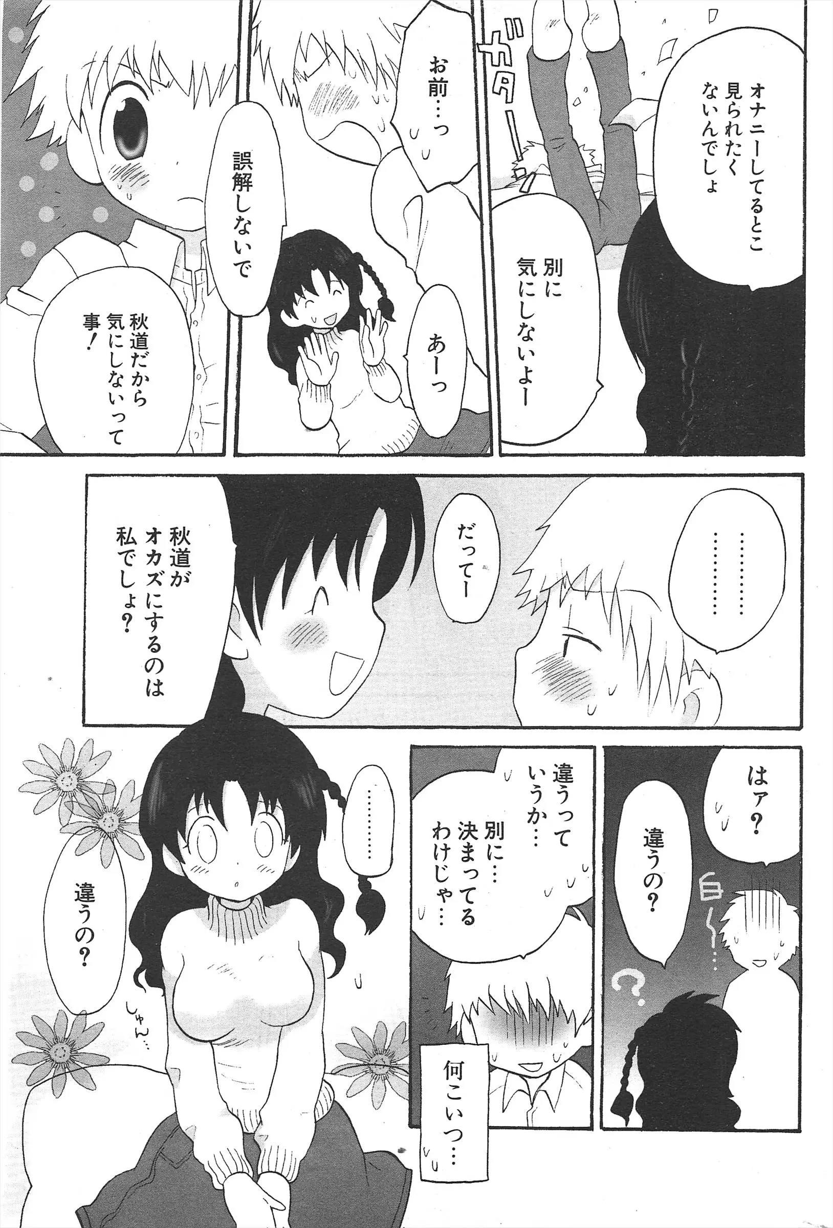 웹툰 이미지 230