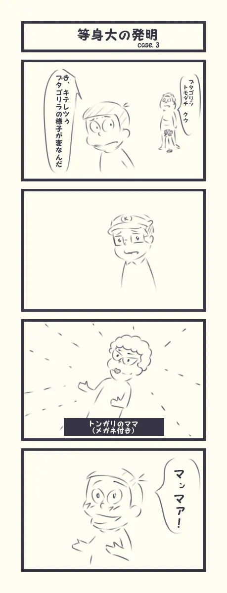 웹툰 이미지 368